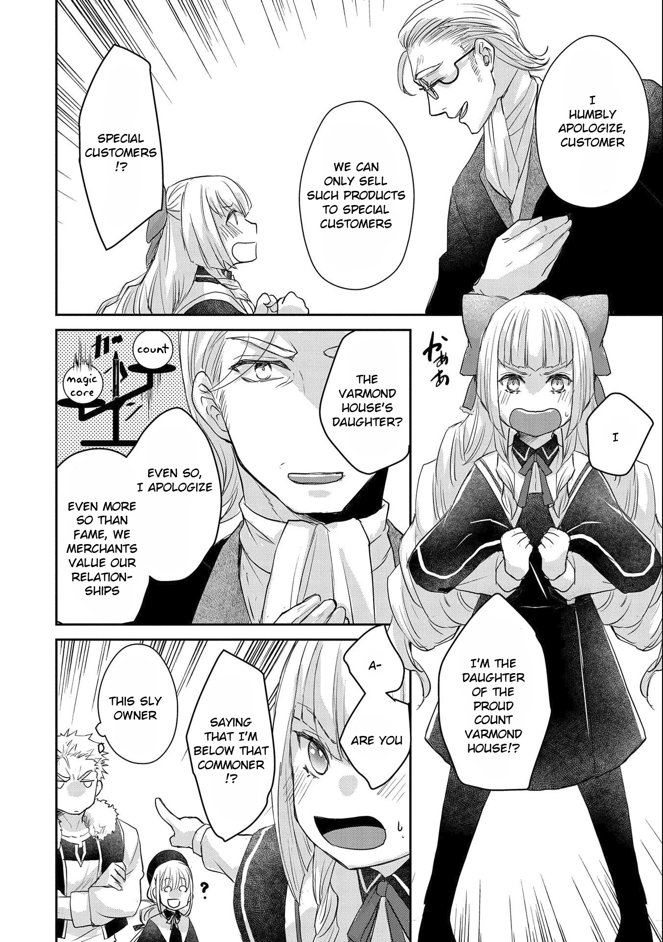 Senki to Yobareta Otoko, Ouke ni Ansatsu Saretara Musume wo Hiroi, Issho ni Slow Life wo Hajimeru Chapter 13 page 12 - Chapter 13