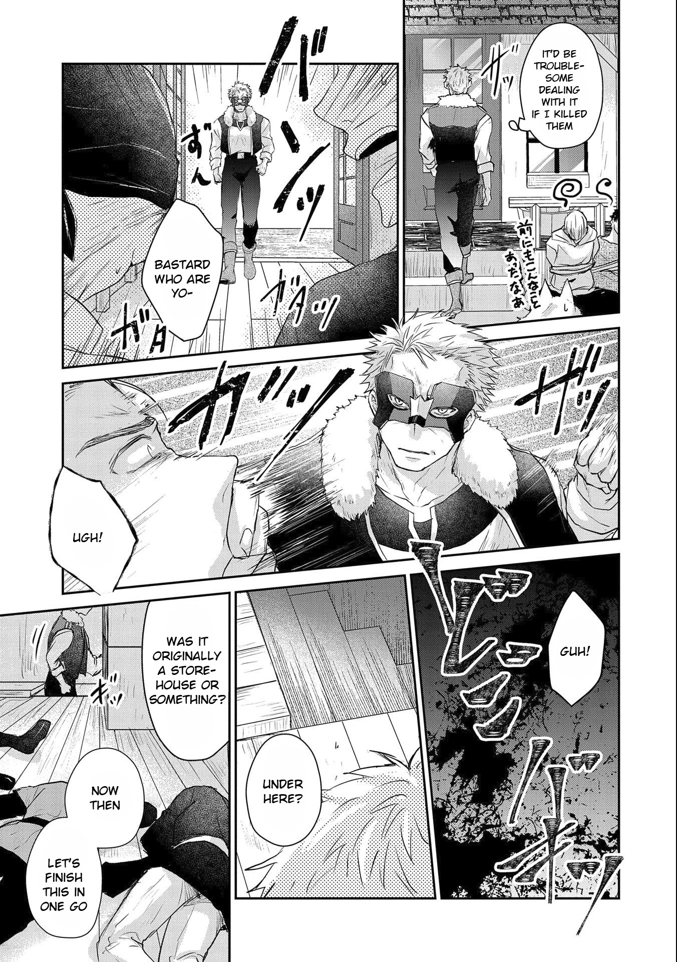 Senki to Yobareta Otoko, Ouke ni Ansatsu Saretara Musume wo Hiroi, Issho ni Slow Life wo Hajimeru Chapter 13 page 23 - Chapter 13