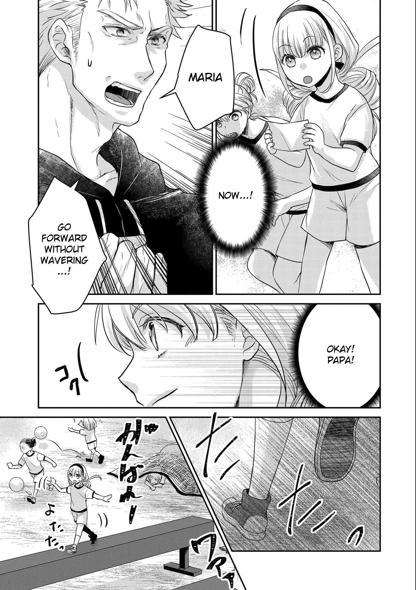 Senki to Yobareta Otoko, Ouke ni Ansatsu Saretara Musume wo Hiroi, Issho ni Slow Life wo Hajimeru Chapter 14 page 13 - Chapter 14