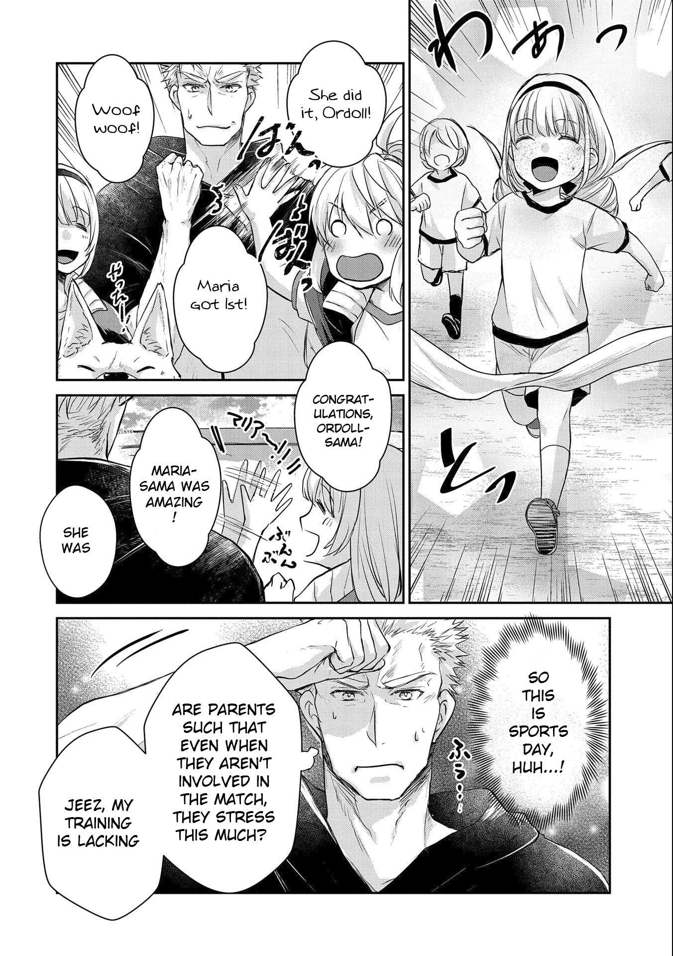 Senki to Yobareta Otoko, Ouke ni Ansatsu Saretara Musume wo Hiroi, Issho ni Slow Life wo Hajimeru Chapter 14 page 14 - Chapter 14