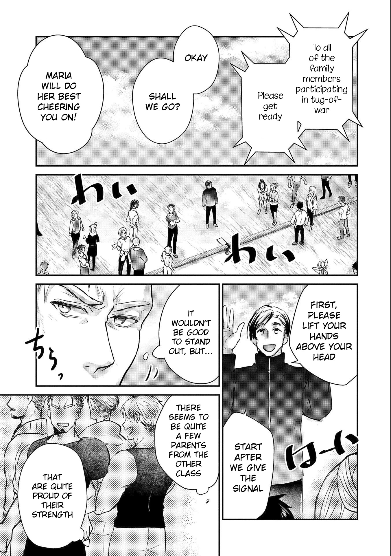 Senki to Yobareta Otoko, Ouke ni Ansatsu Saretara Musume wo Hiroi, Issho ni Slow Life wo Hajimeru Chapter 14 page 17 - Chapter 14