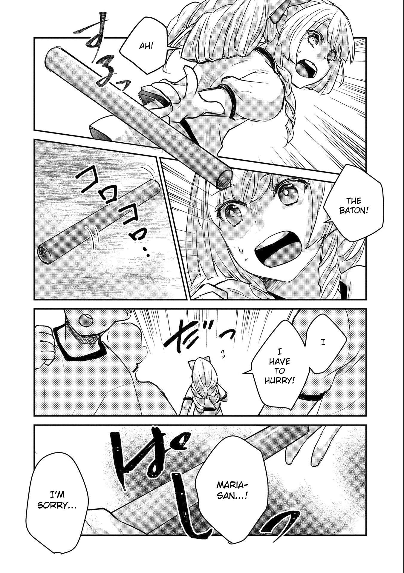 Senki to Yobareta Otoko, Ouke ni Ansatsu Saretara Musume wo Hiroi, Issho ni Slow Life wo Hajimeru Chapter 14 page 24 - Chapter 14