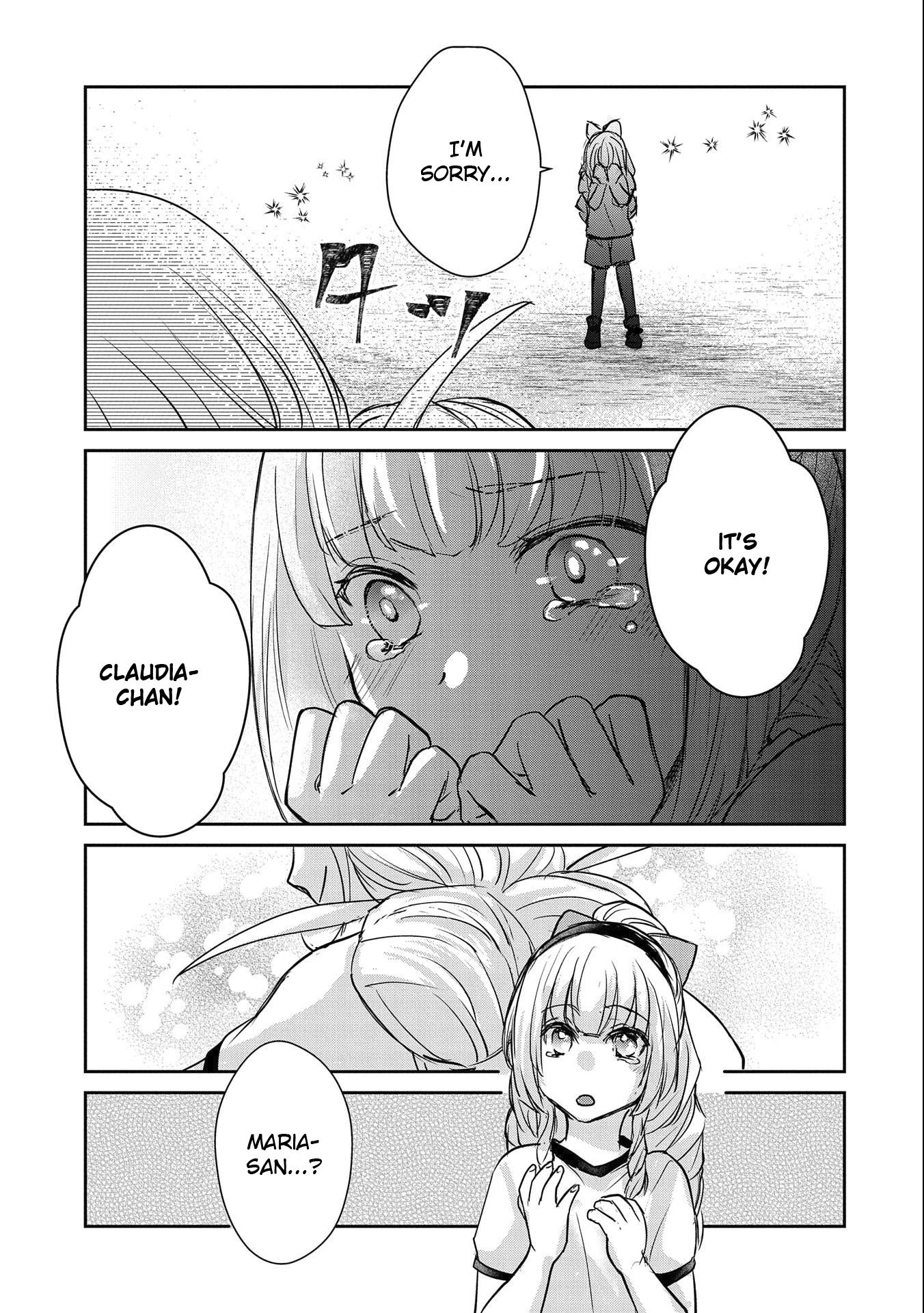 Senki to Yobareta Otoko, Ouke ni Ansatsu Saretara Musume wo Hiroi, Issho ni Slow Life wo Hajimeru Chapter 14 page 25 - Chapter 14