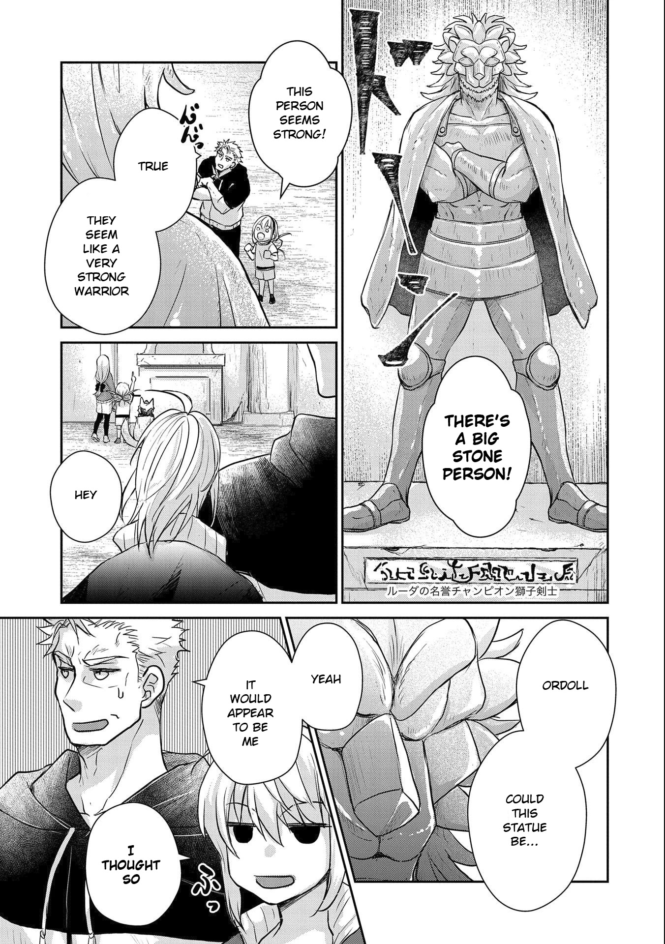 Senki to Yobareta Otoko, Ouke ni Ansatsu Saretara Musume wo Hiroi, Issho ni Slow Life wo Hajimeru Chapter 14 page 5 - Chapter 14