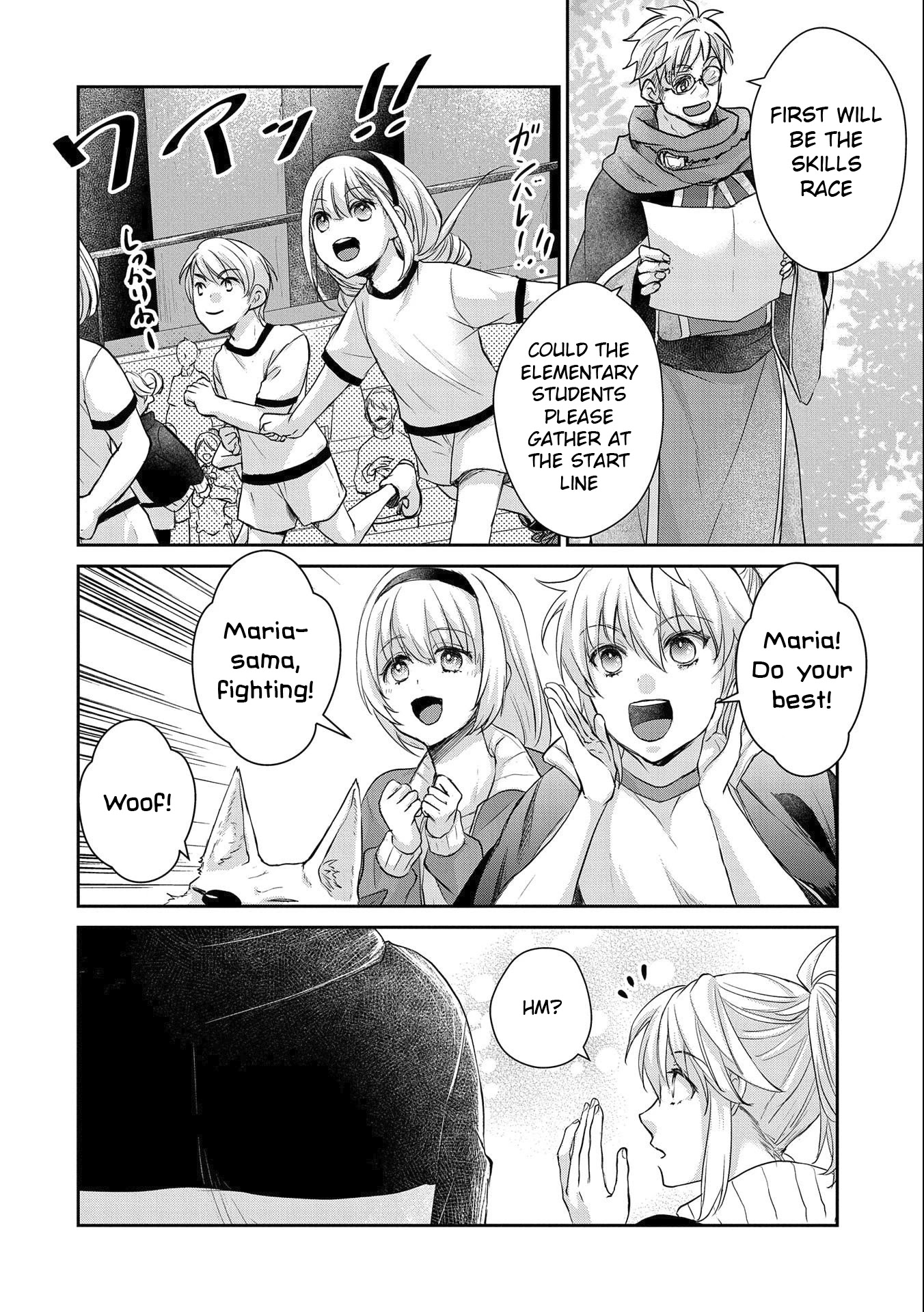 Senki to Yobareta Otoko, Ouke ni Ansatsu Saretara Musume wo Hiroi, Issho ni Slow Life wo Hajimeru Chapter 14 page 8 - Chapter 14