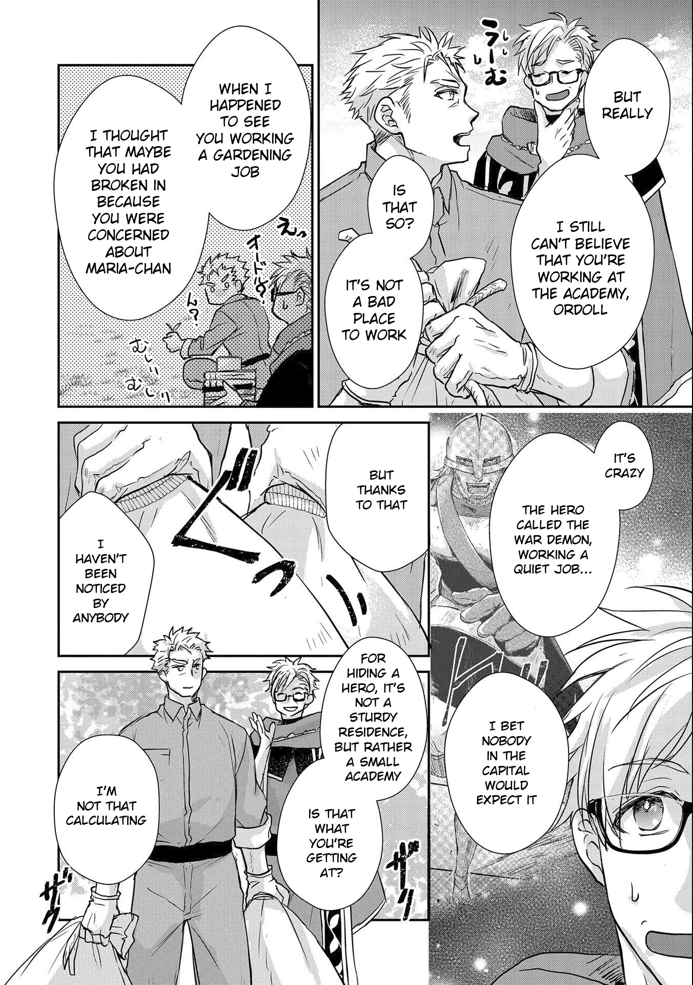 Senki to Yobareta Otoko, Ouke ni Ansatsu Saretara Musume wo Hiroi, Issho ni Slow Life wo Hajimeru Chapter 15 page 2 - Chapter 15