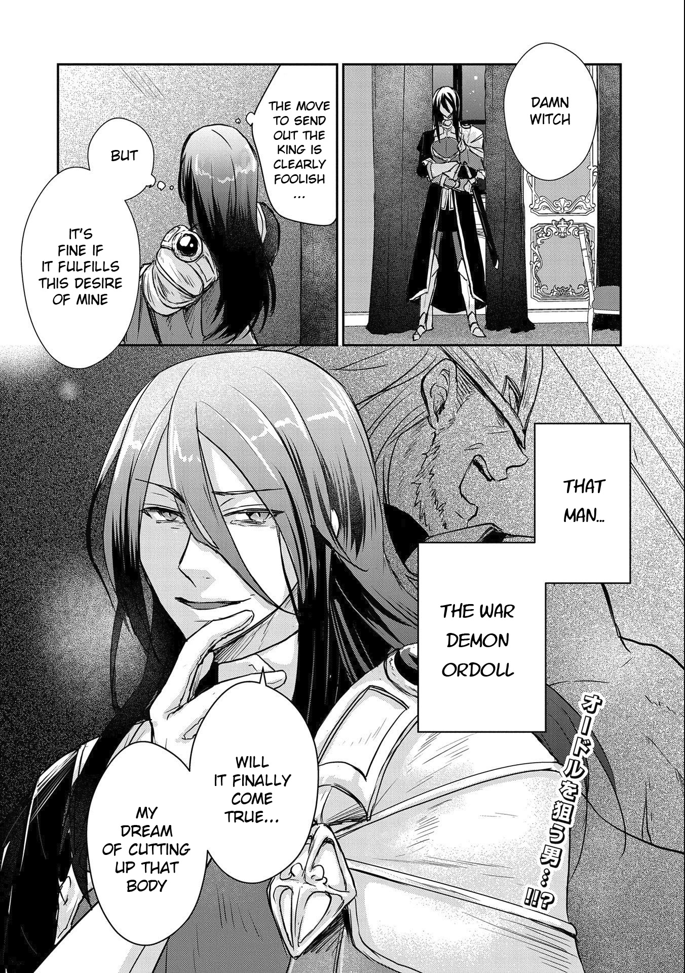 Senki to Yobareta Otoko, Ouke ni Ansatsu Saretara Musume wo Hiroi, Issho ni Slow Life wo Hajimeru Chapter 15 page 30 - Chapter 15