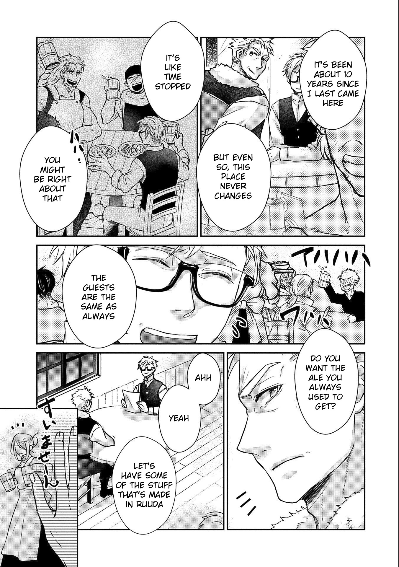 Senki to Yobareta Otoko, Ouke ni Ansatsu Saretara Musume wo Hiroi, Issho ni Slow Life wo Hajimeru Chapter 15 page 5 - Chapter 15