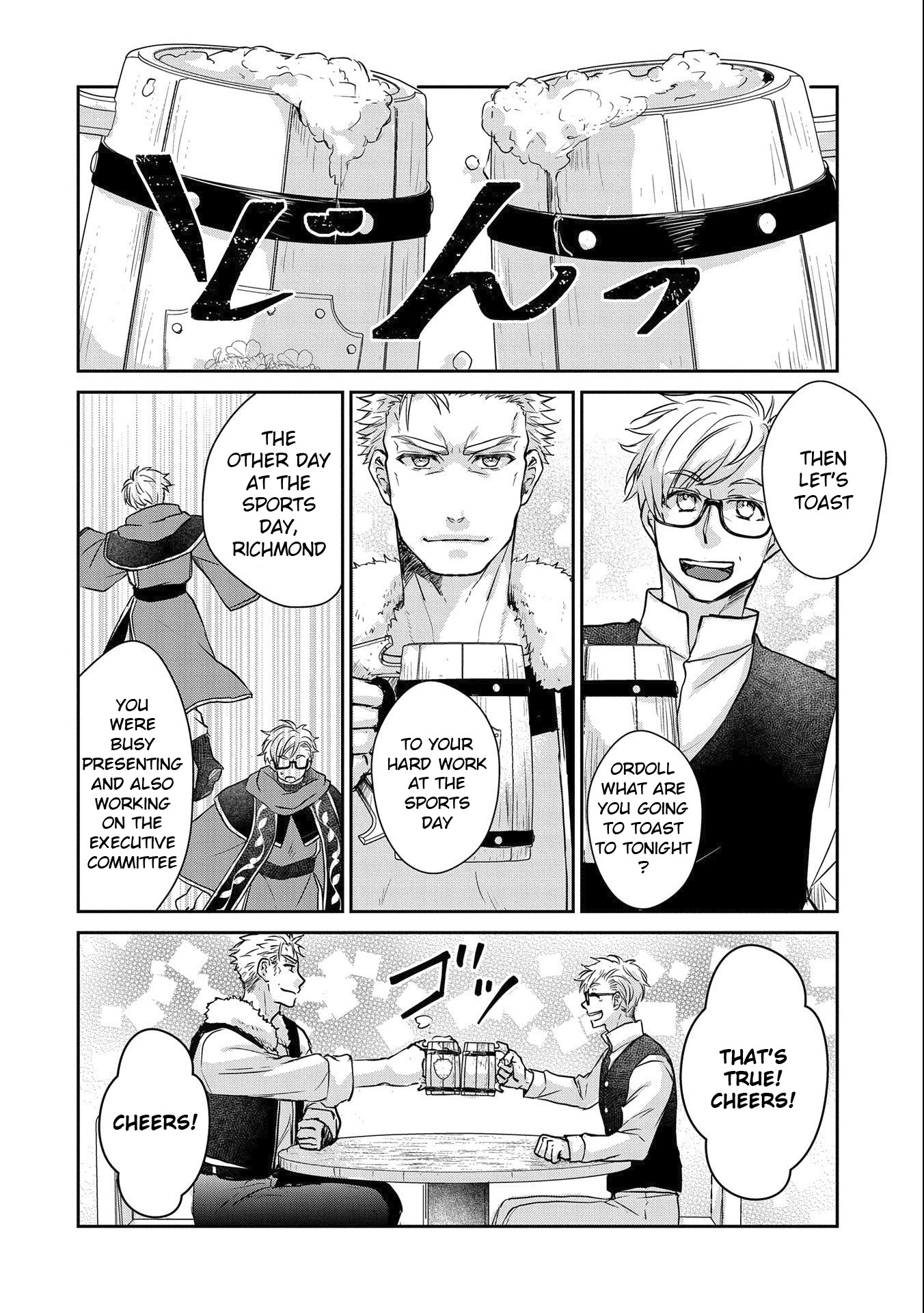 Senki to Yobareta Otoko, Ouke ni Ansatsu Saretara Musume wo Hiroi, Issho ni Slow Life wo Hajimeru Chapter 15 page 6 - Chapter 15