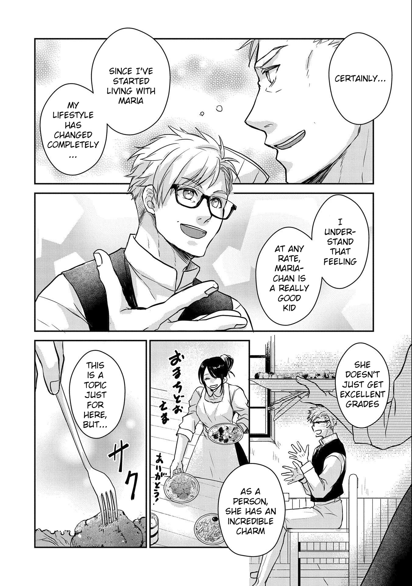 Senki to Yobareta Otoko, Ouke ni Ansatsu Saretara Musume wo Hiroi, Issho ni Slow Life wo Hajimeru Chapter 15 page 8 - Chapter 15