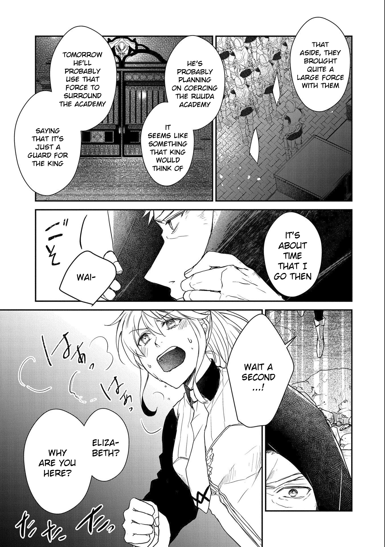 Senki to Yobareta Otoko, Ouke ni Ansatsu Saretara Musume wo Hiroi, Issho ni Slow Life wo Hajimeru Chapter 16 page 3 - Chapter 16