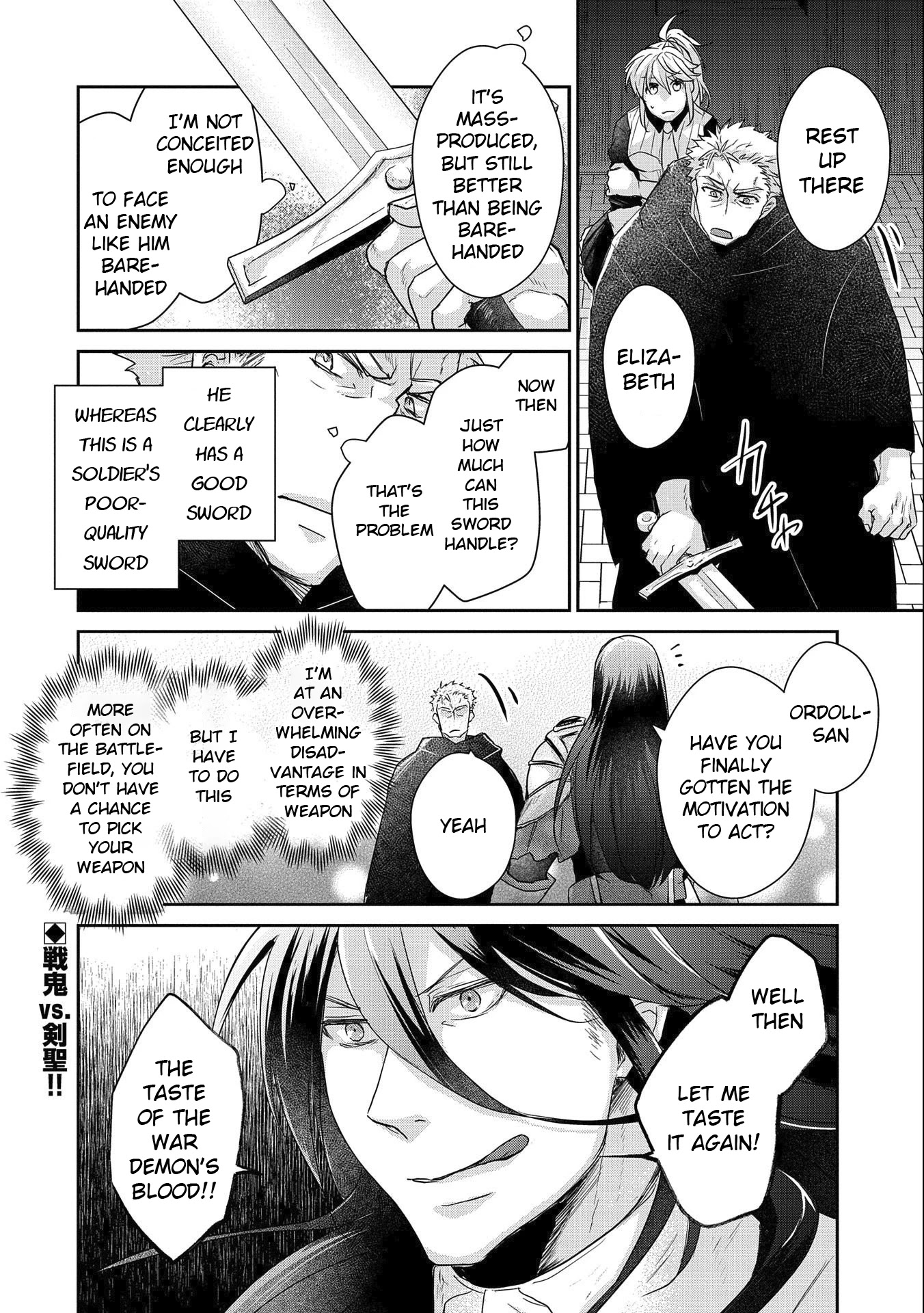 Senki to Yobareta Otoko, Ouke ni Ansatsu Saretara Musume wo Hiroi, Issho ni Slow Life wo Hajimeru Chapter 16 page 32 - Chapter 16