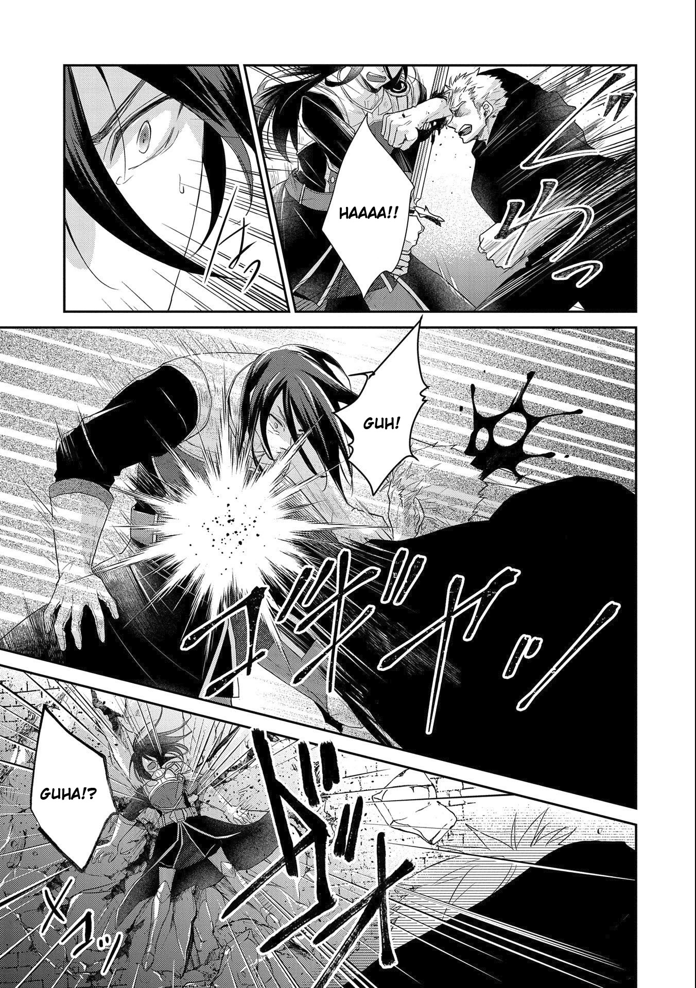 Senki to Yobareta Otoko, Ouke ni Ansatsu Saretara Musume wo Hiroi, Issho ni Slow Life wo Hajimeru Chapter 17 page 11 - Chapter 17