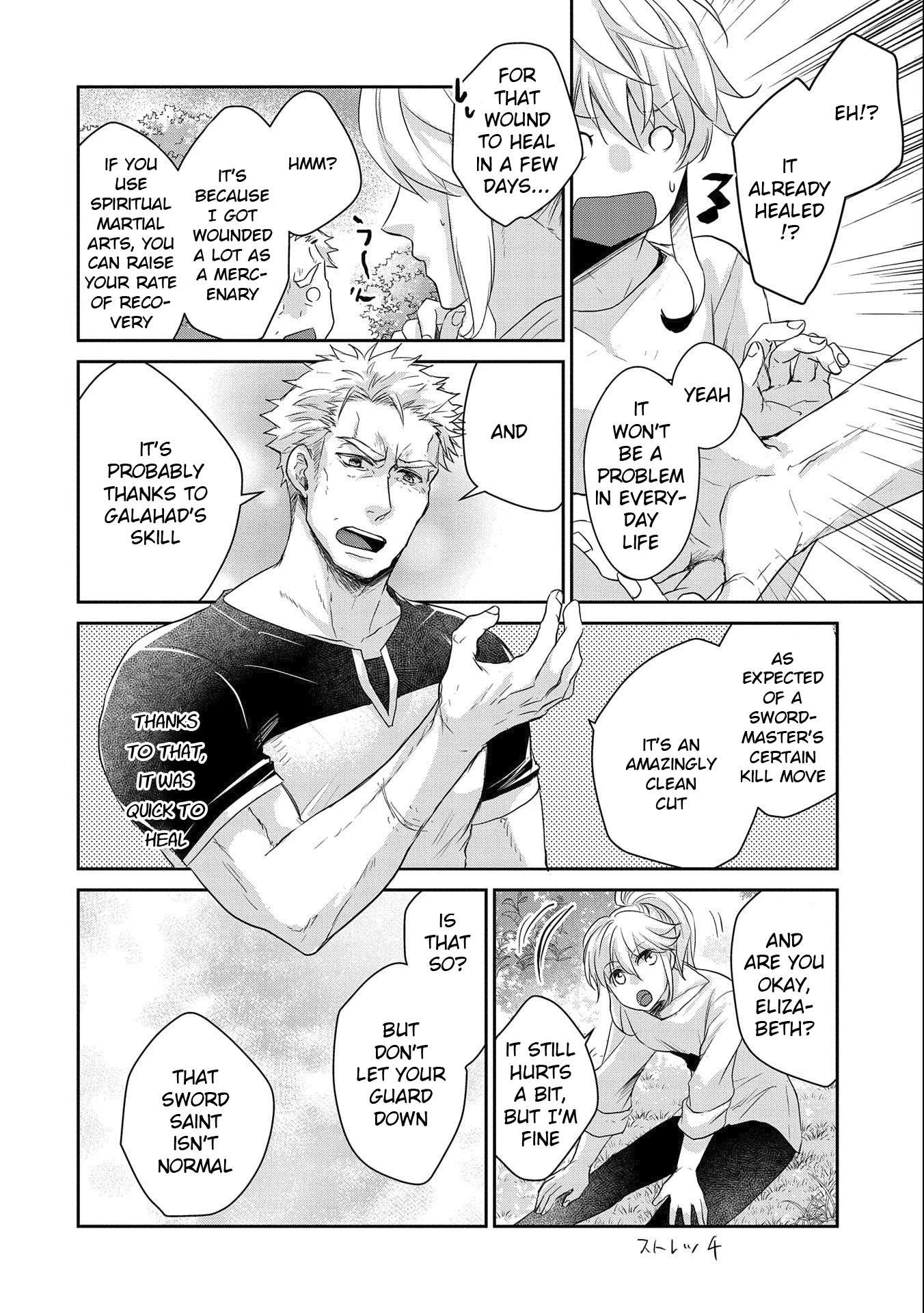 Senki to Yobareta Otoko, Ouke ni Ansatsu Saretara Musume wo Hiroi, Issho ni Slow Life wo Hajimeru Chapter 17 page 18 - Chapter 17
