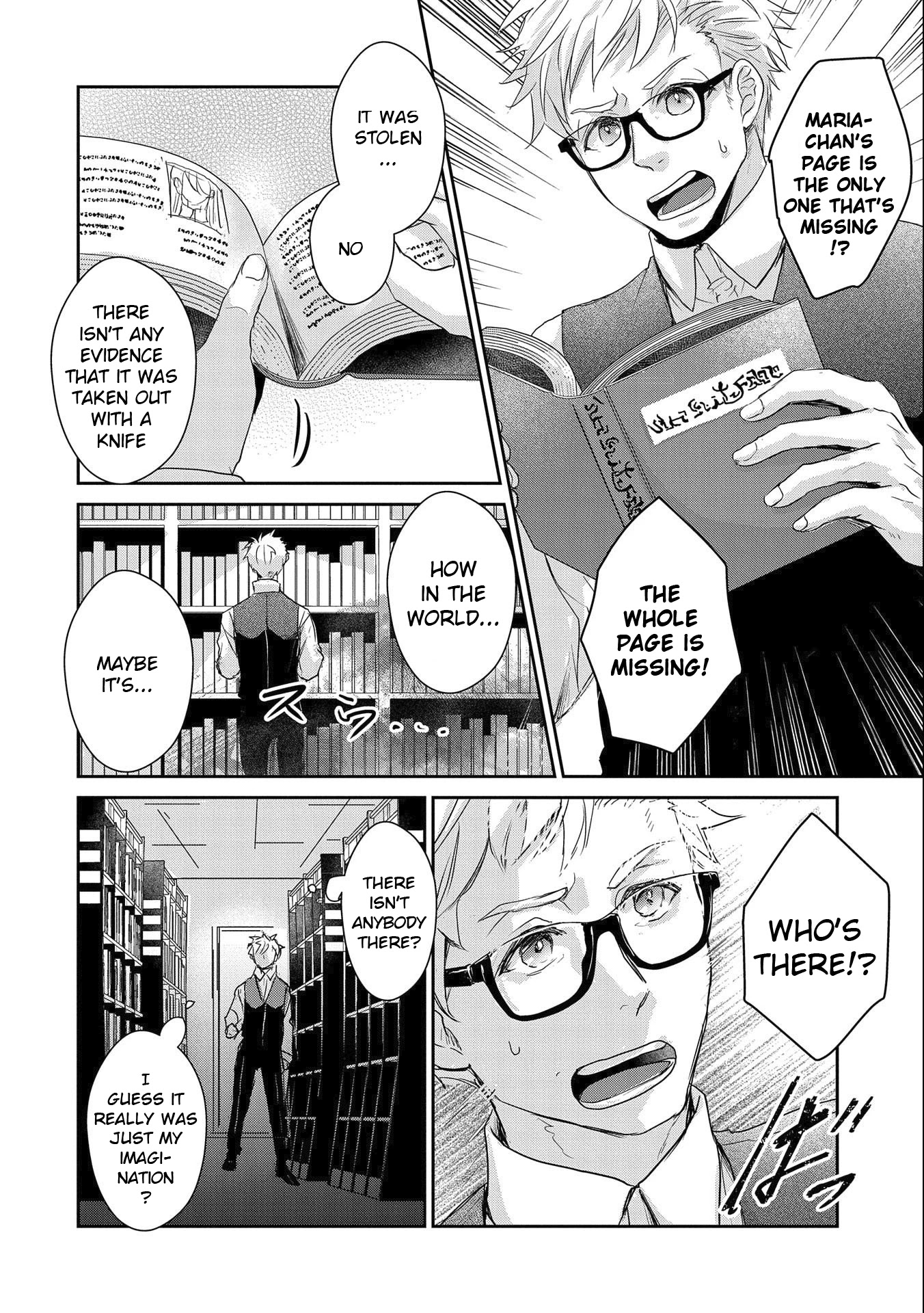Senki to Yobareta Otoko, Ouke ni Ansatsu Saretara Musume wo Hiroi, Issho ni Slow Life wo Hajimeru Chapter 18 page 26 - Chapter 18