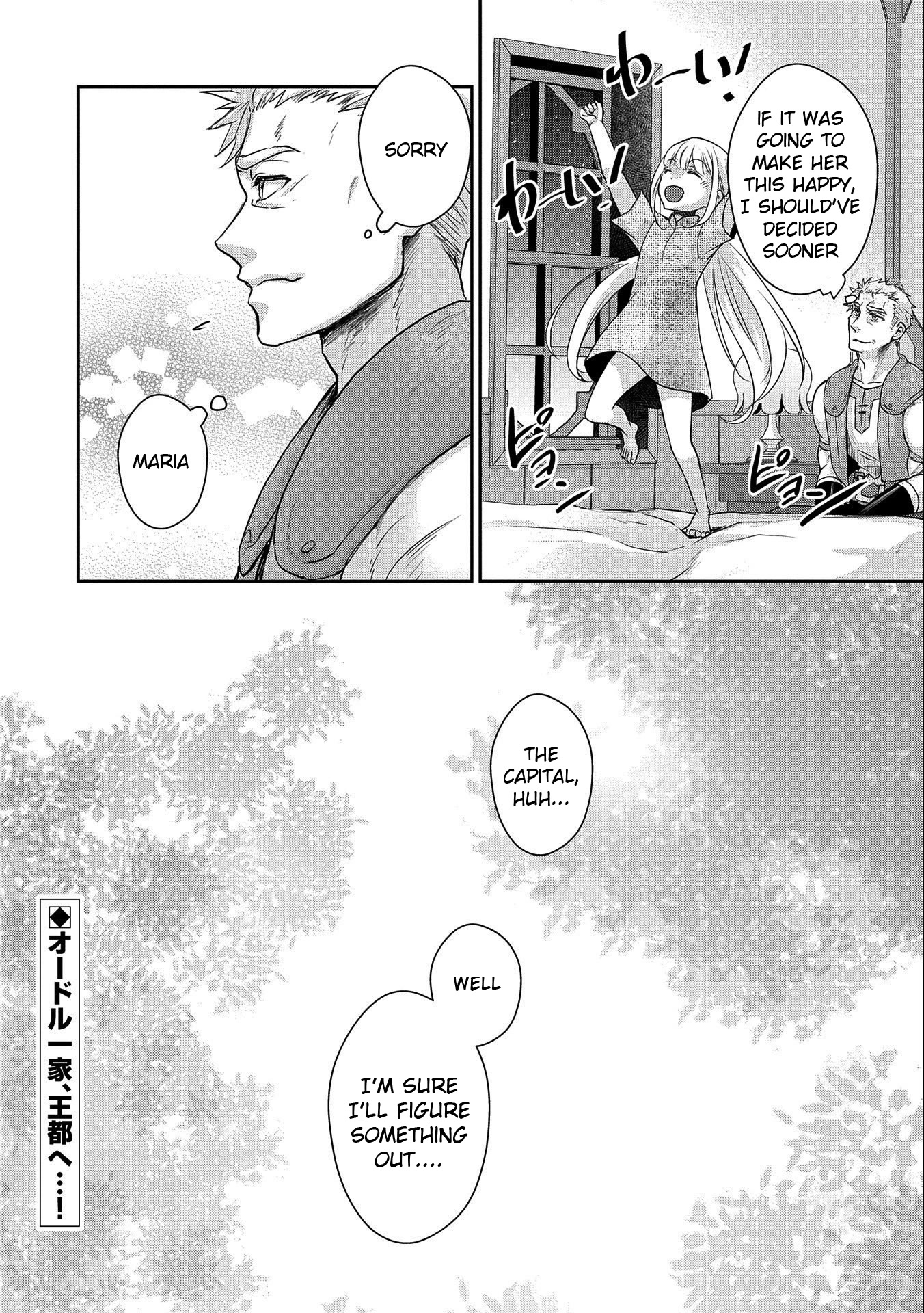 Senki to Yobareta Otoko, Ouke ni Ansatsu Saretara Musume wo Hiroi, Issho ni Slow Life wo Hajimeru Chapter 19 page 40 - Chapter 19
