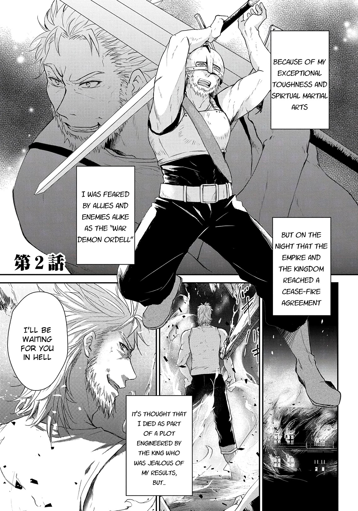 Senki to Yobareta Otoko, Ouke ni Ansatsu Saretara Musume wo Hiroi, Issho ni Slow Life wo Hajimeru Chapter 2 page 1 - Chapter 2