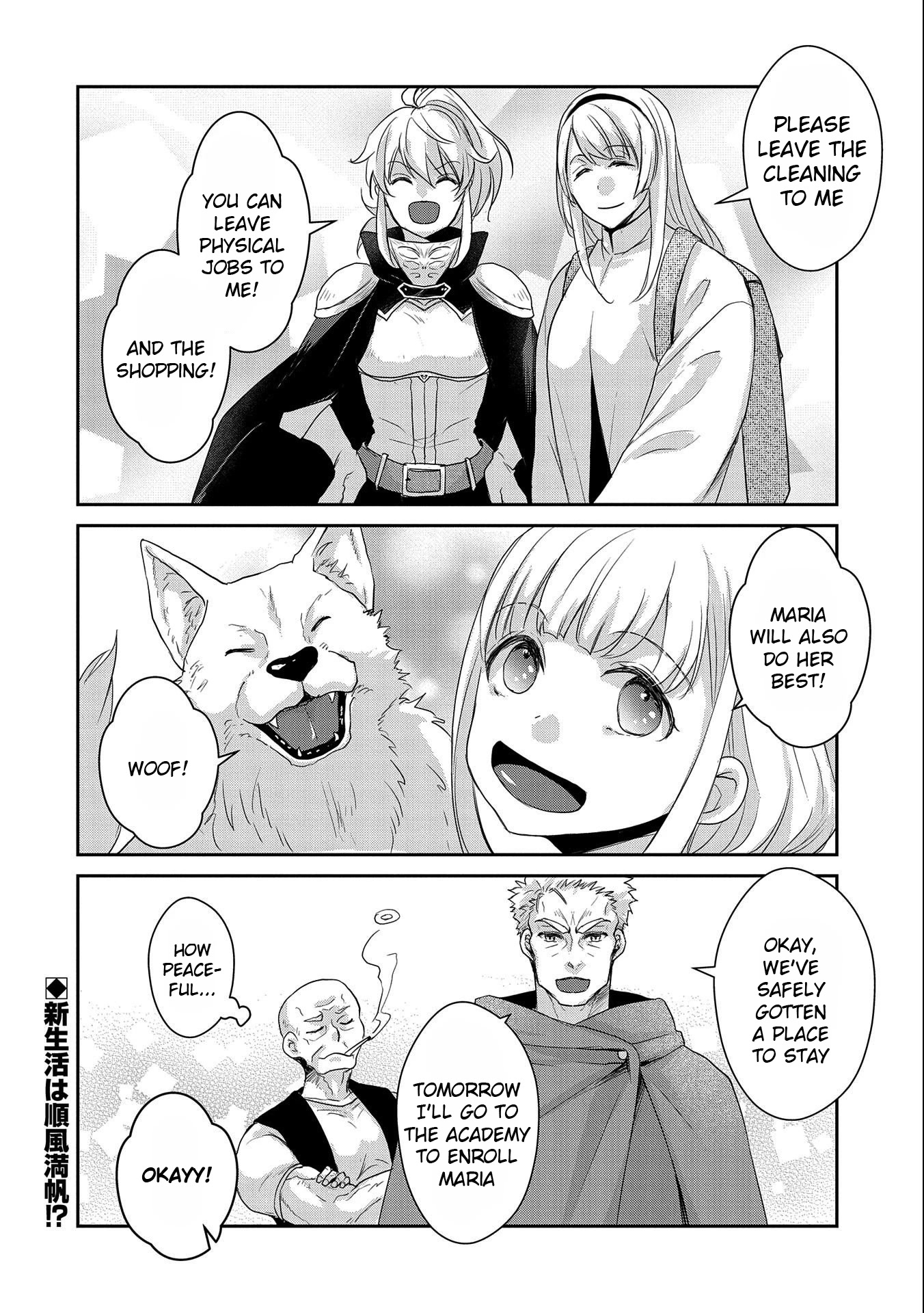 Senki to Yobareta Otoko, Ouke ni Ansatsu Saretara Musume wo Hiroi, Issho ni Slow Life wo Hajimeru Chapter 20 page 30 - Chapter 20