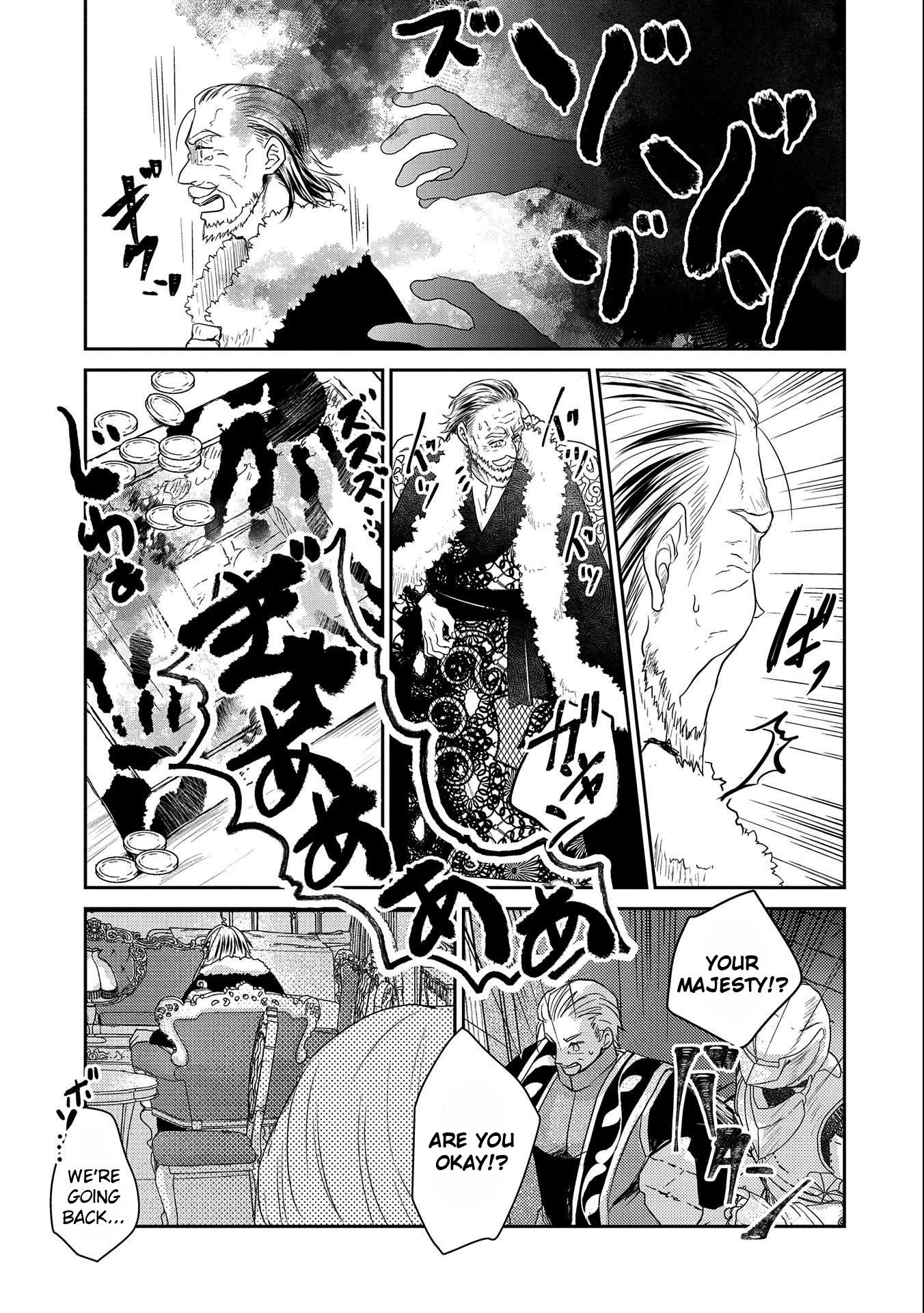 Senki to Yobareta Otoko, Ouke ni Ansatsu Saretara Musume wo Hiroi, Issho ni Slow Life wo Hajimeru Chapter 20 page 5 - Chapter 20