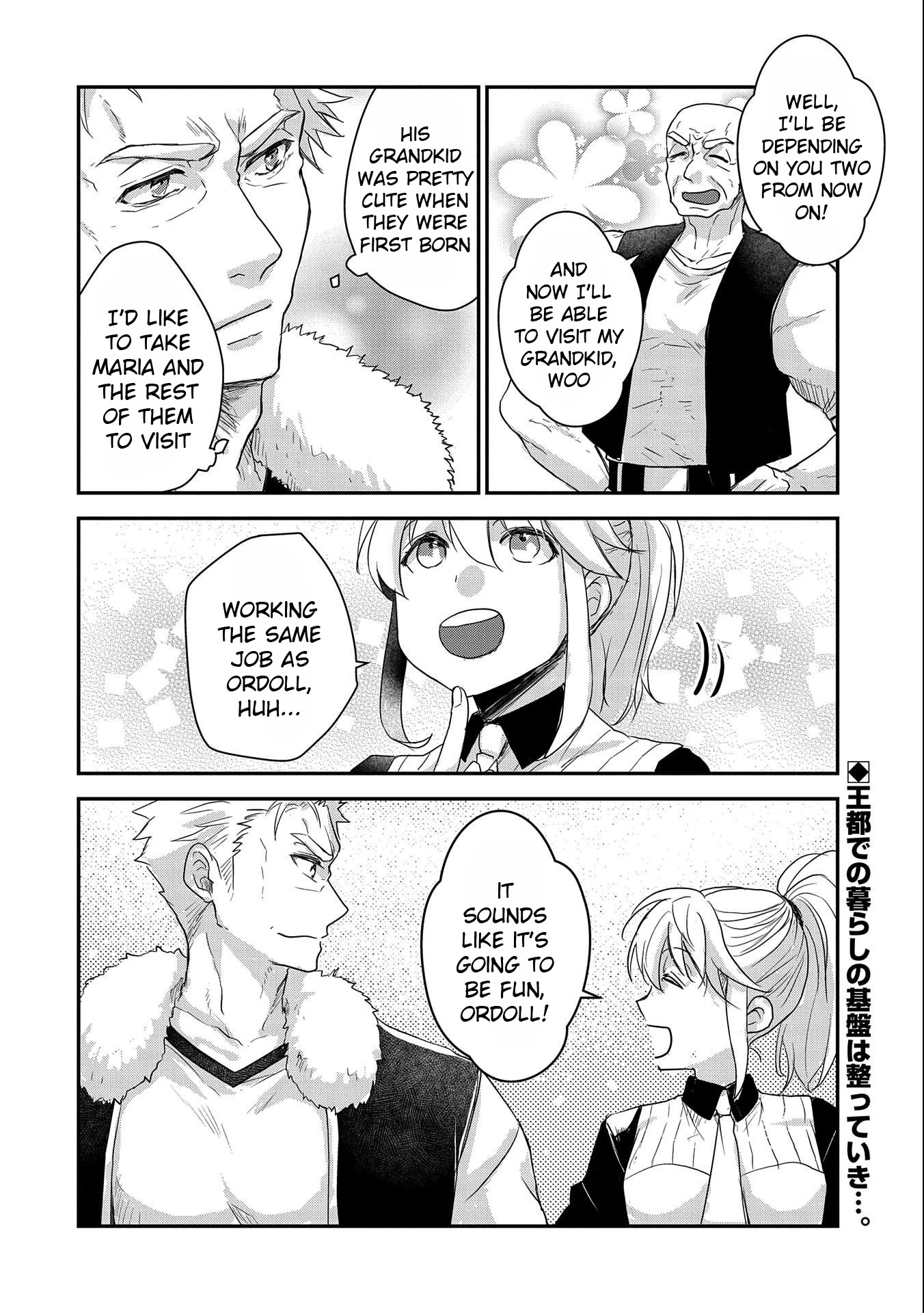 Senki to Yobareta Otoko, Ouke ni Ansatsu Saretara Musume wo Hiroi, Issho ni Slow Life wo Hajimeru Chapter 21 page 22 - Chapter 21