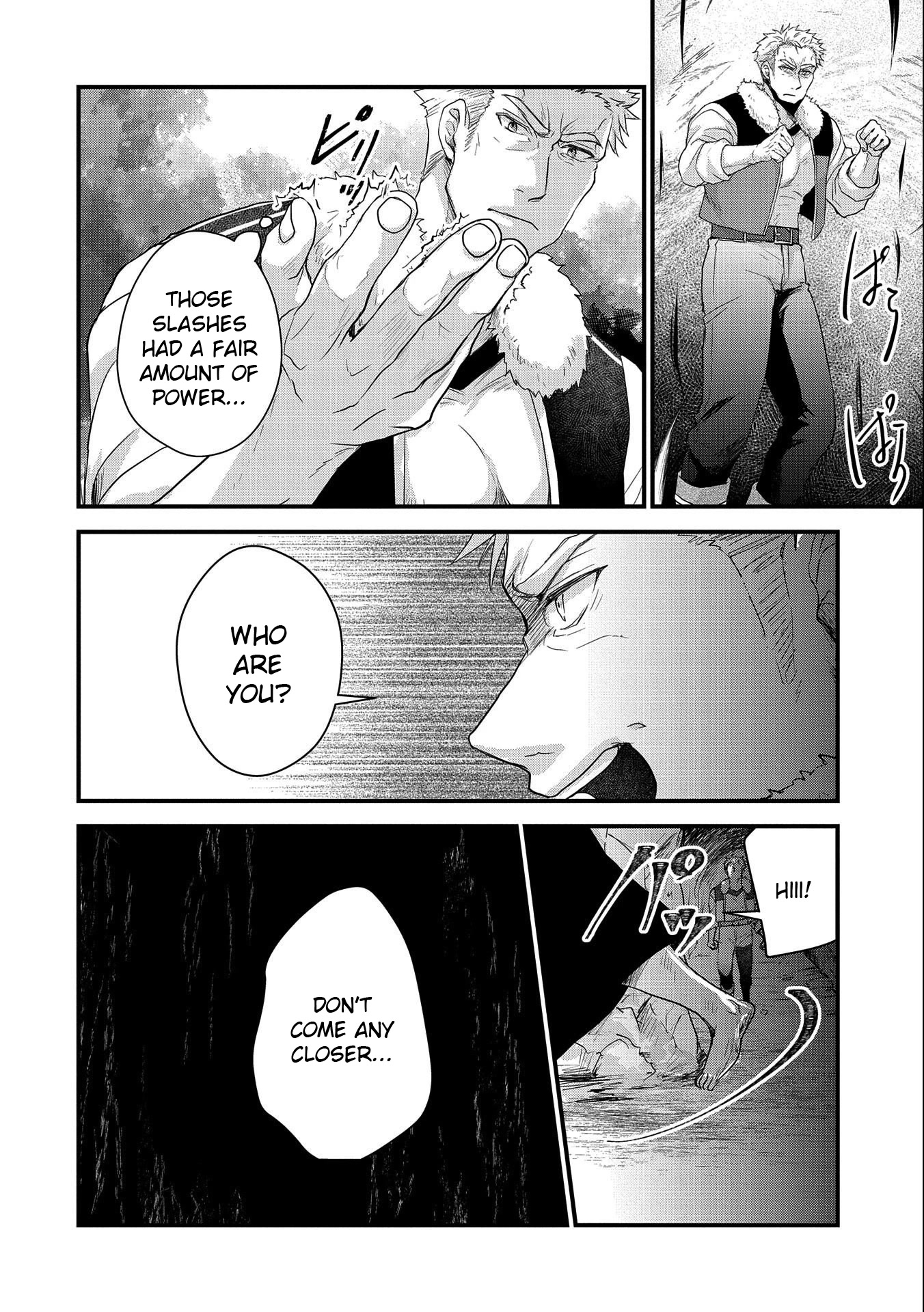 Senki to Yobareta Otoko, Ouke ni Ansatsu Saretara Musume wo Hiroi, Issho ni Slow Life wo Hajimeru Chapter 22 page 22 - Chapter 22