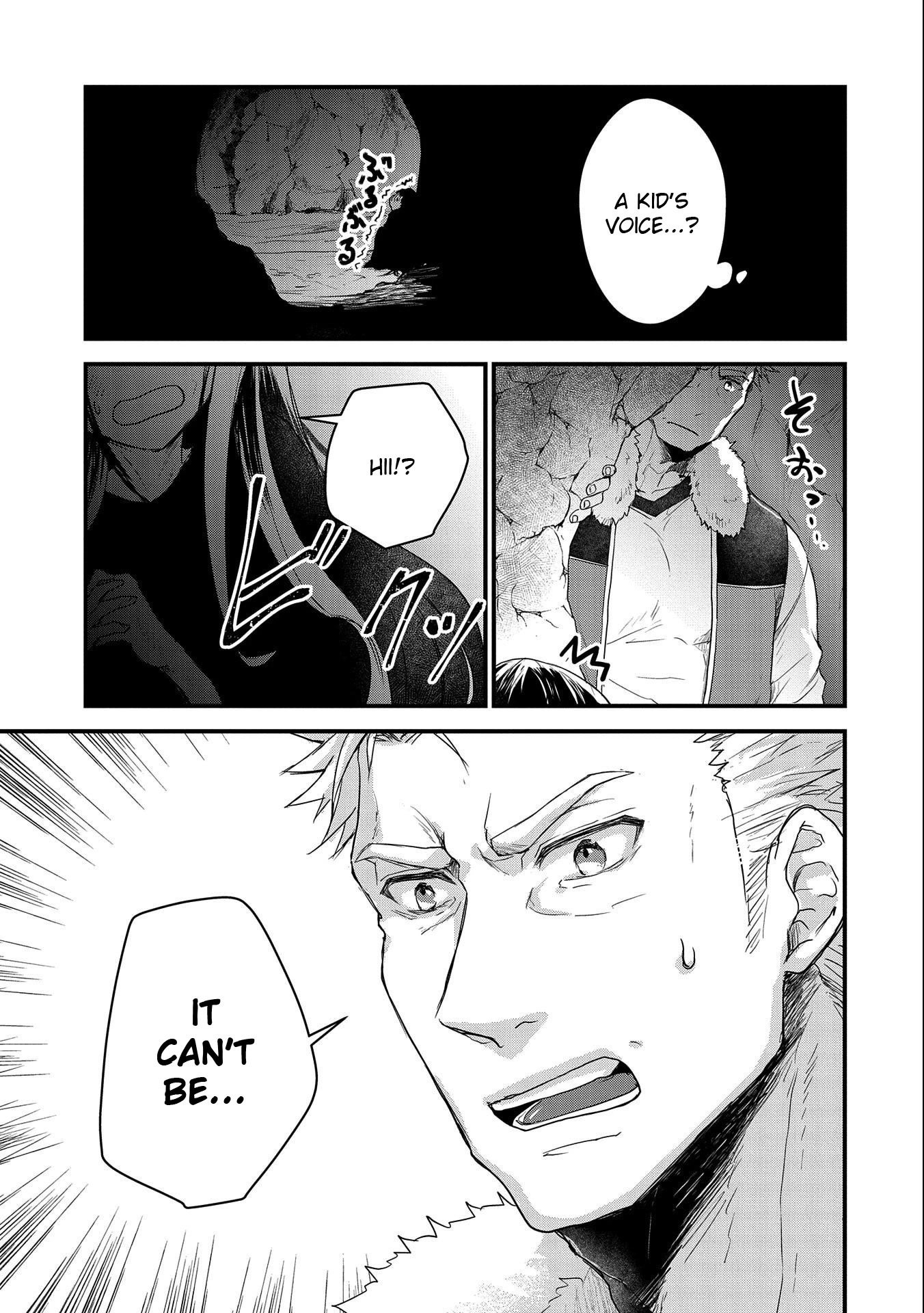 Senki to Yobareta Otoko, Ouke ni Ansatsu Saretara Musume wo Hiroi, Issho ni Slow Life wo Hajimeru Chapter 22 page 23 - Chapter 22
