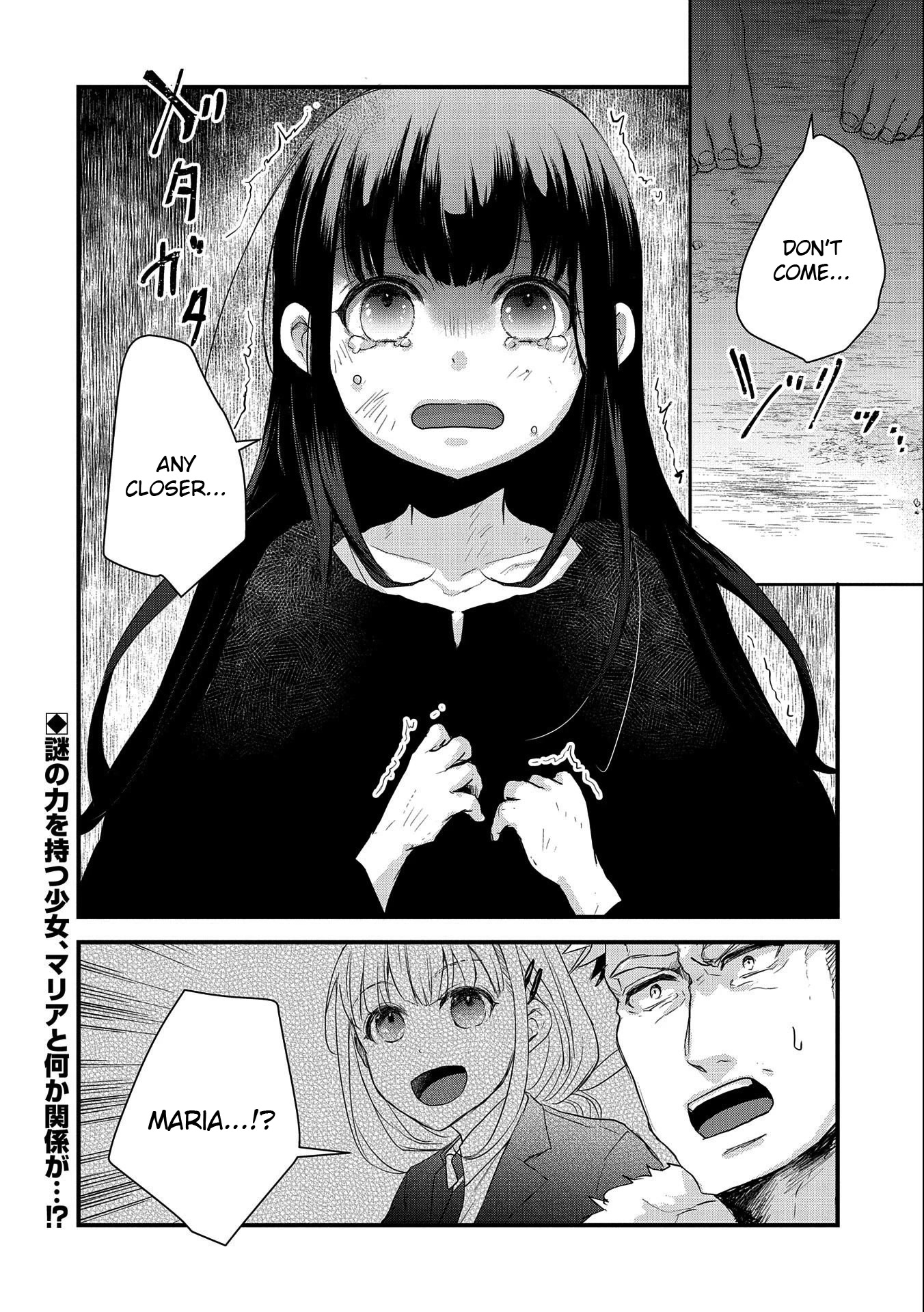 Senki to Yobareta Otoko, Ouke ni Ansatsu Saretara Musume wo Hiroi, Issho ni Slow Life wo Hajimeru Chapter 22 page 24 - Chapter 22