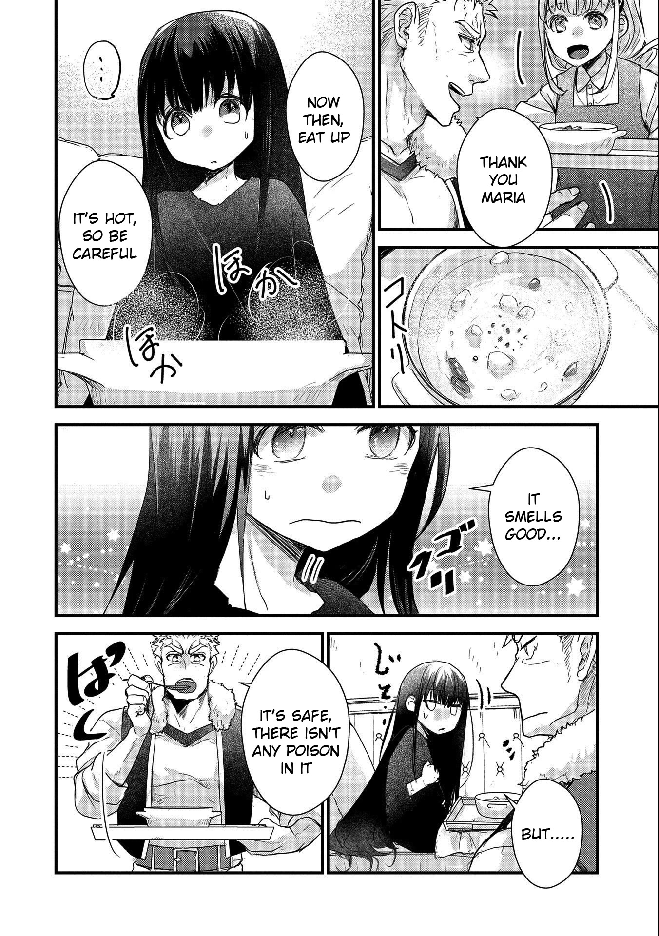 Senki to Yobareta Otoko, Ouke ni Ansatsu Saretara Musume wo Hiroi, Issho ni Slow Life wo Hajimeru Chapter 23 page 18 - Chapter 23