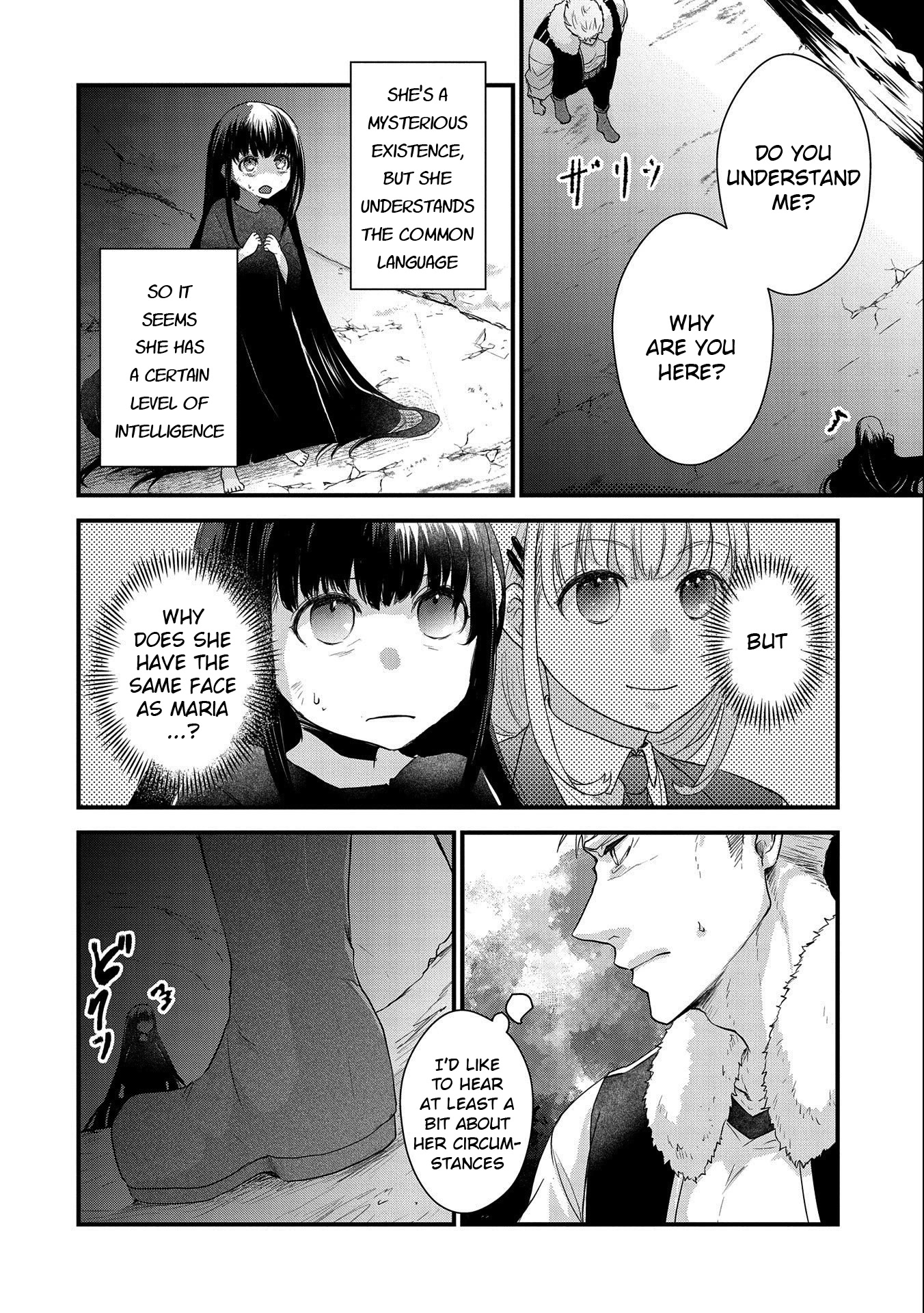 Senki to Yobareta Otoko, Ouke ni Ansatsu Saretara Musume wo Hiroi, Issho ni Slow Life wo Hajimeru Chapter 23 page 2 - Chapter 23