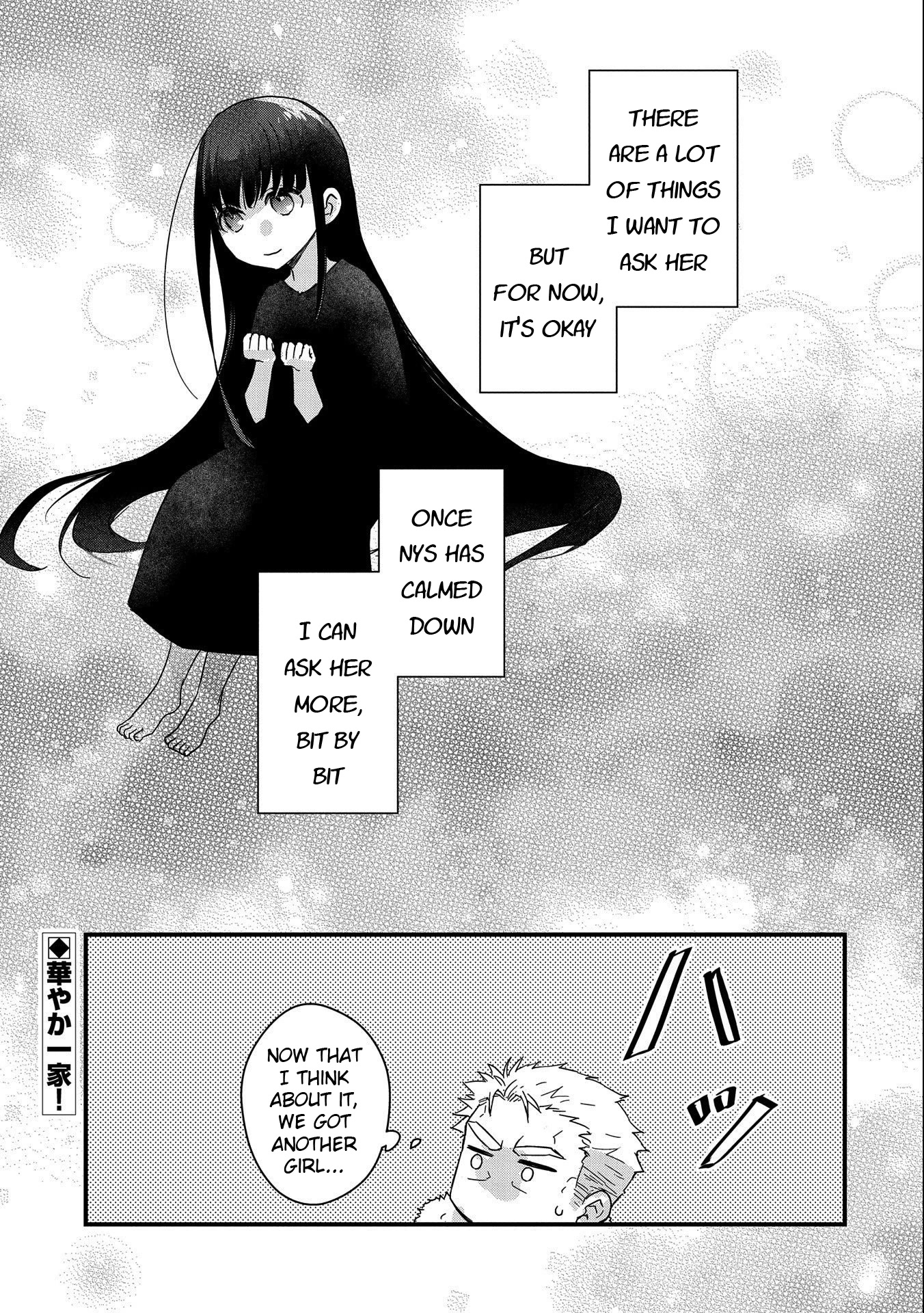 Senki to Yobareta Otoko, Ouke ni Ansatsu Saretara Musume wo Hiroi, Issho ni Slow Life wo Hajimeru Chapter 23 page 31 - Chapter 23