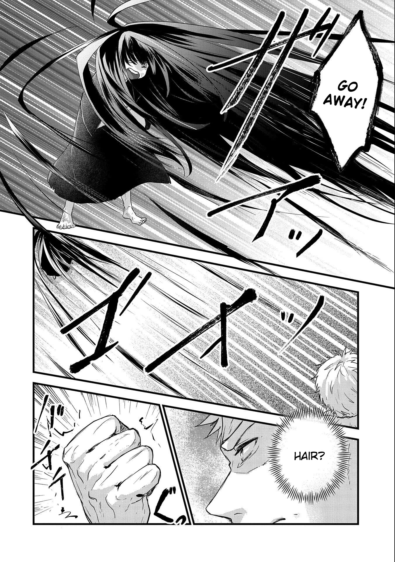 Senki to Yobareta Otoko, Ouke ni Ansatsu Saretara Musume wo Hiroi, Issho ni Slow Life wo Hajimeru Chapter 23 page 4 - Chapter 23