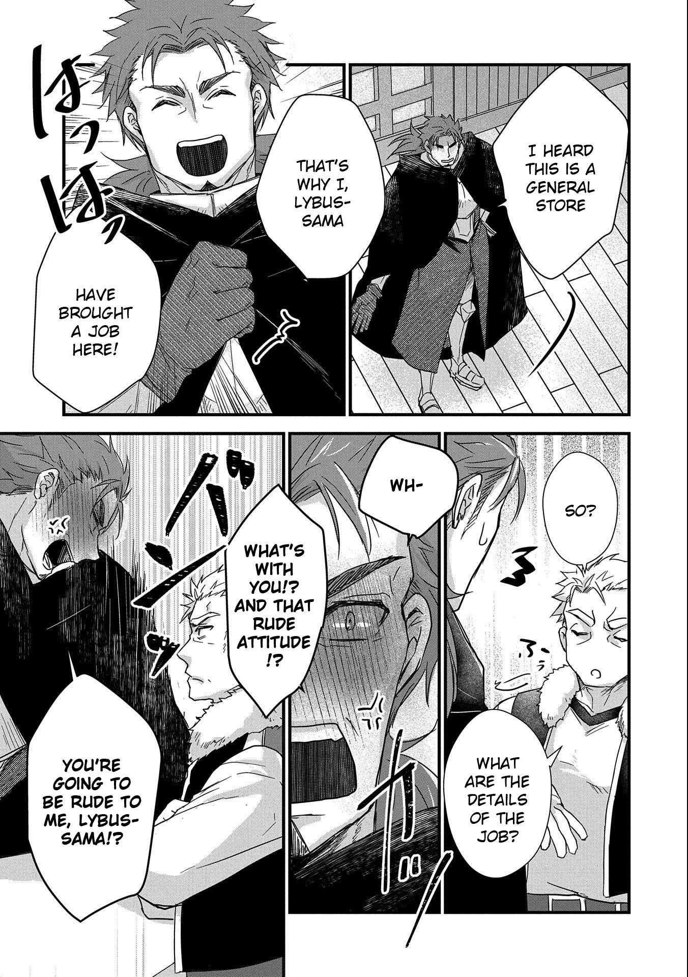 Senki to Yobareta Otoko, Ouke ni Ansatsu Saretara Musume wo Hiroi, Issho ni Slow Life wo Hajimeru Chapter 24 page 23 - Chapter 24