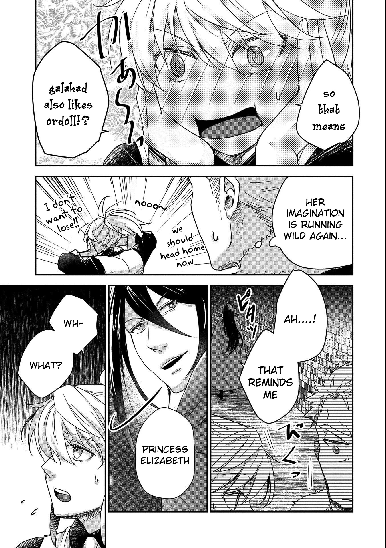 Senki to Yobareta Otoko, Ouke ni Ansatsu Saretara Musume wo Hiroi, Issho ni Slow Life wo Hajimeru Chapter 25 page 31 - Chapter 25