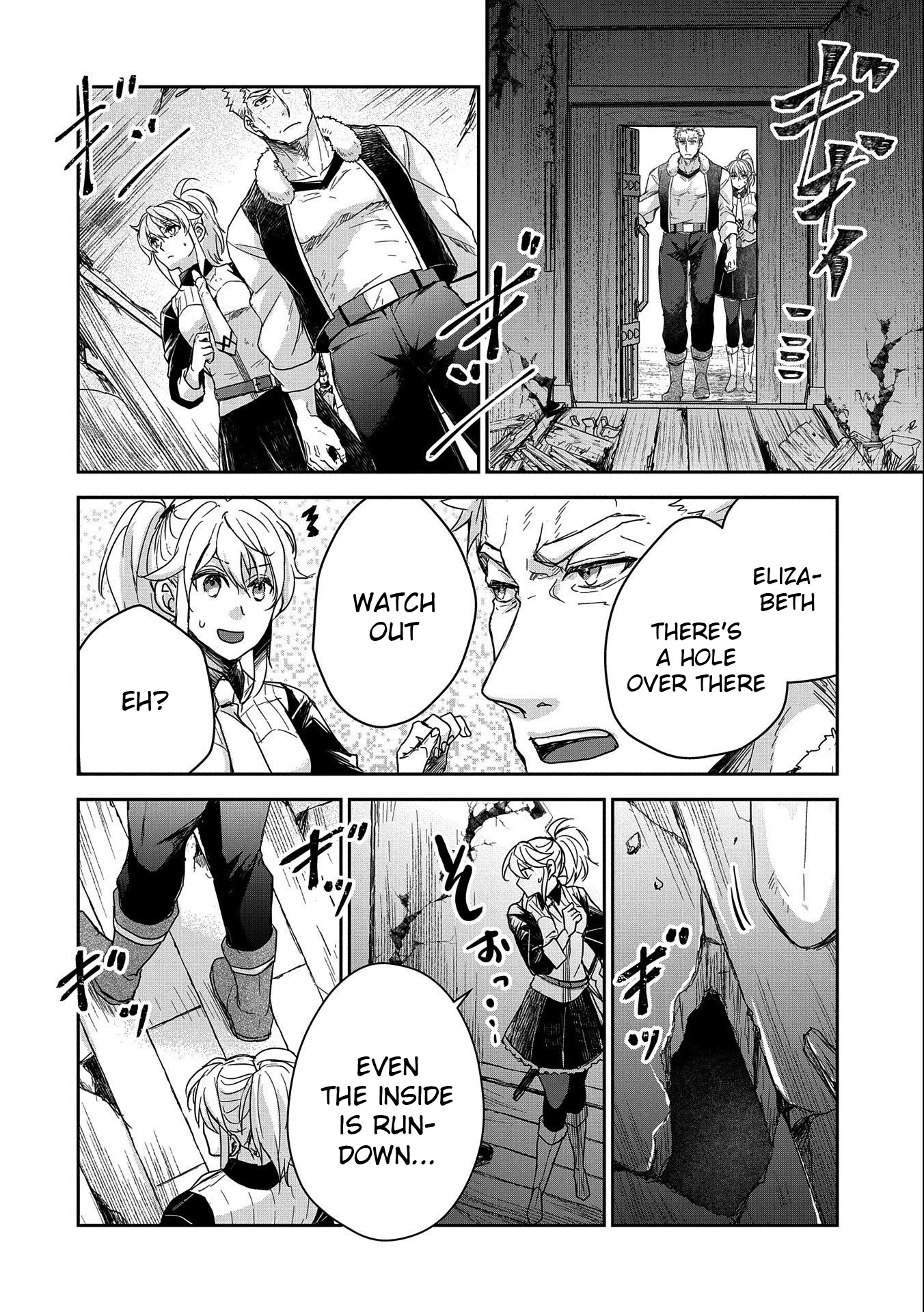 Senki to Yobareta Otoko, Ouke ni Ansatsu Saretara Musume wo Hiroi, Issho ni Slow Life wo Hajimeru Chapter 25 page 4 - Chapter 25