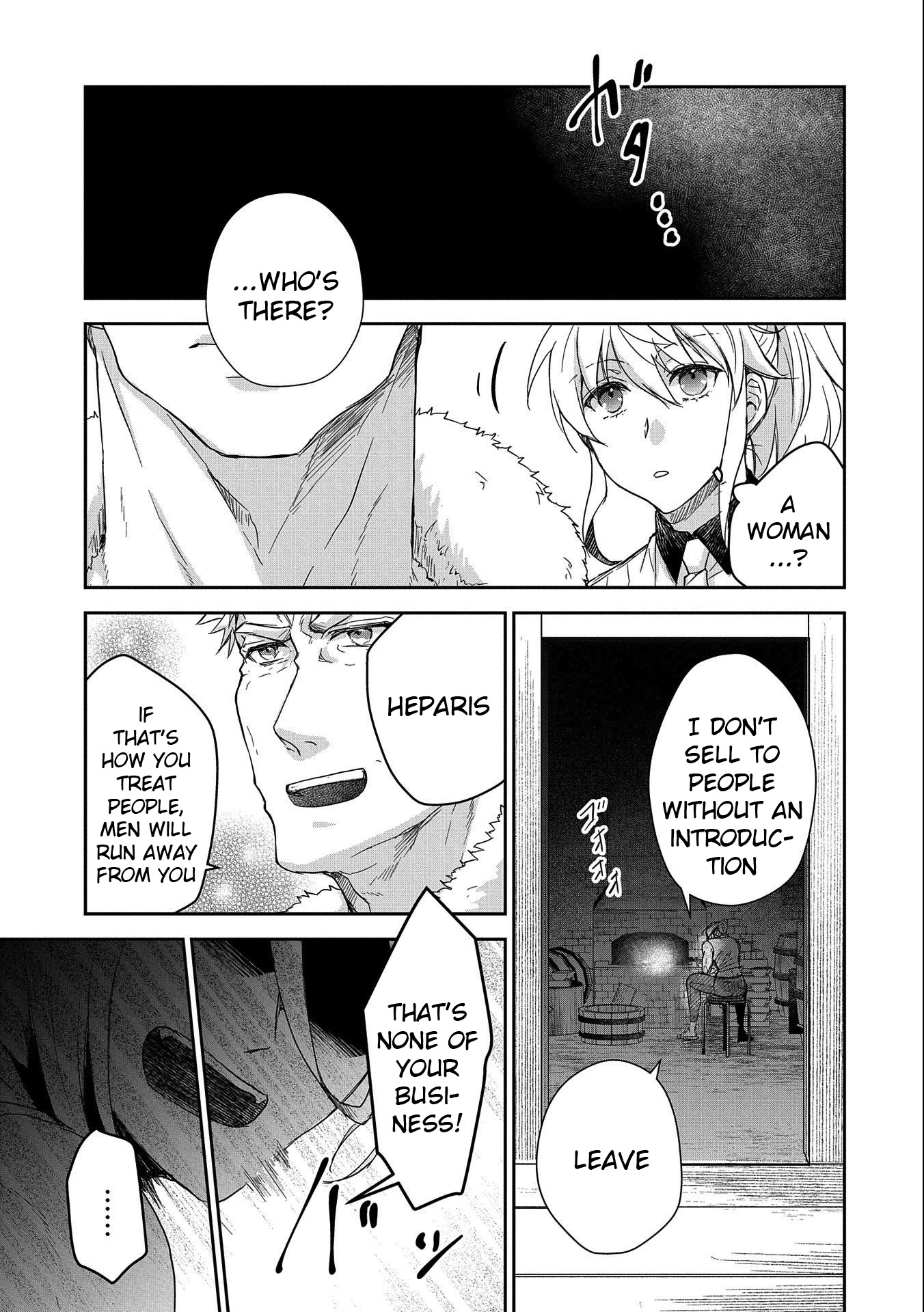 Senki to Yobareta Otoko, Ouke ni Ansatsu Saretara Musume wo Hiroi, Issho ni Slow Life wo Hajimeru Chapter 25 page 7 - Chapter 25