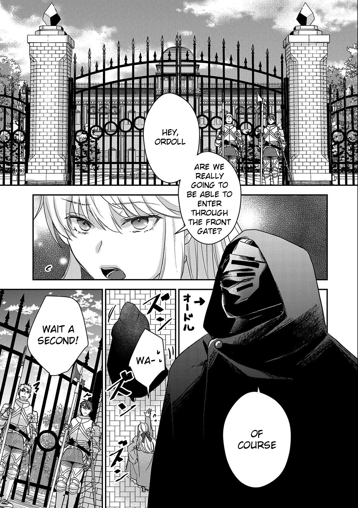 Senki to Yobareta Otoko, Ouke ni Ansatsu Saretara Musume wo Hiroi, Issho ni Slow Life wo Hajimeru Chapter 26 page 17 - Chapter 26