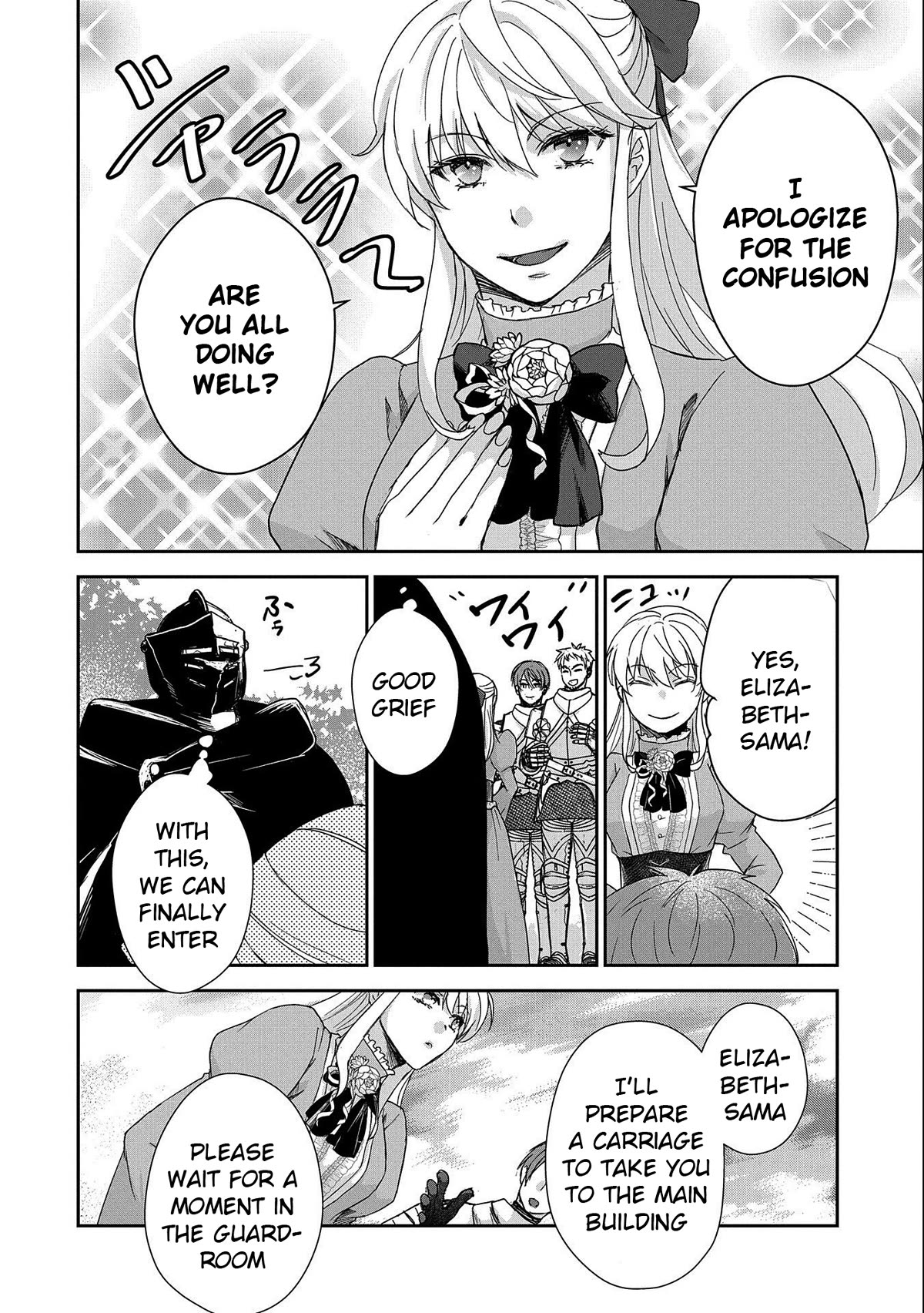 Senki to Yobareta Otoko, Ouke ni Ansatsu Saretara Musume wo Hiroi, Issho ni Slow Life wo Hajimeru Chapter 26 page 22 - Chapter 26