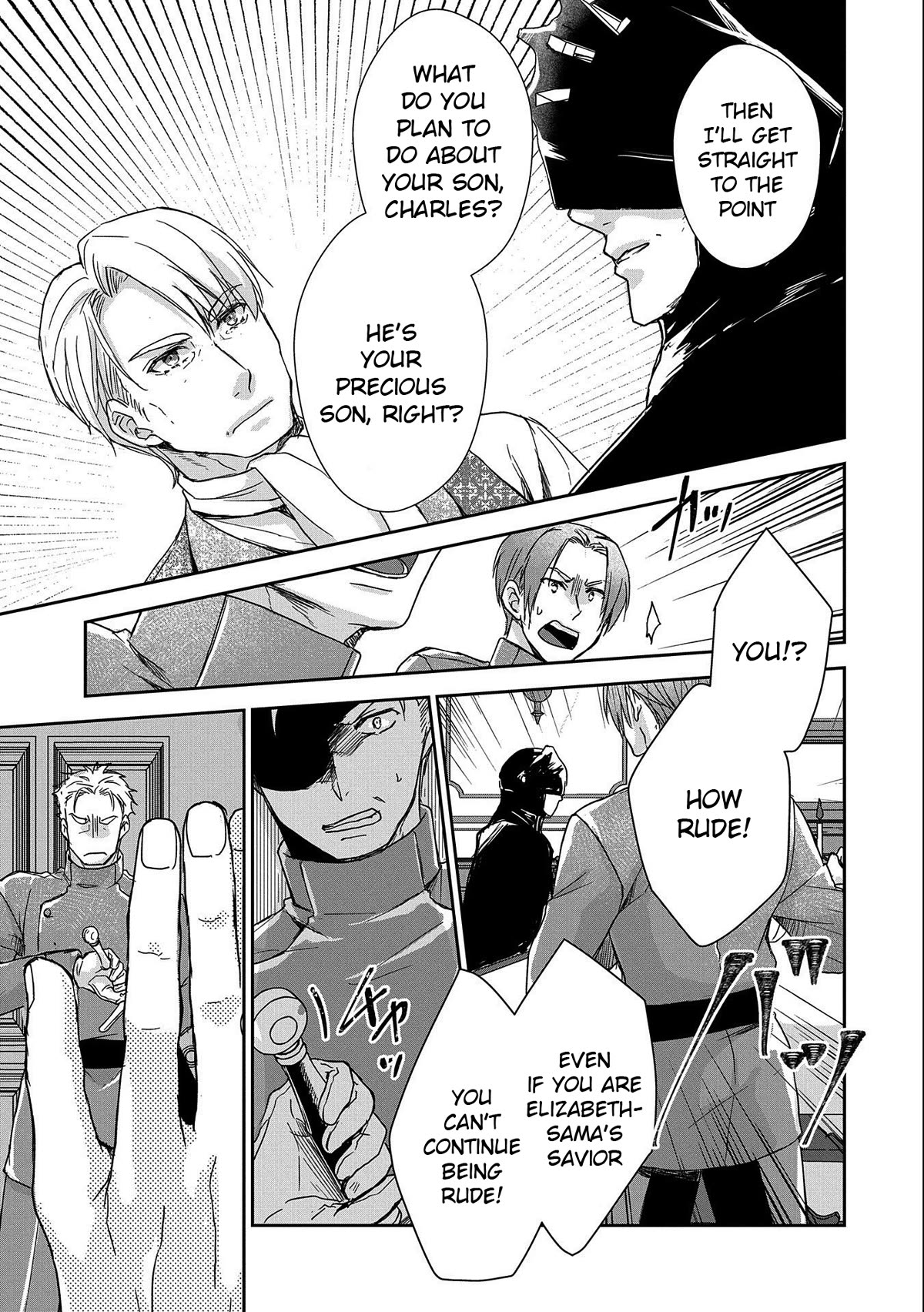 Senki to Yobareta Otoko, Ouke ni Ansatsu Saretara Musume wo Hiroi, Issho ni Slow Life wo Hajimeru Chapter 27 page 17 - Chapter 27