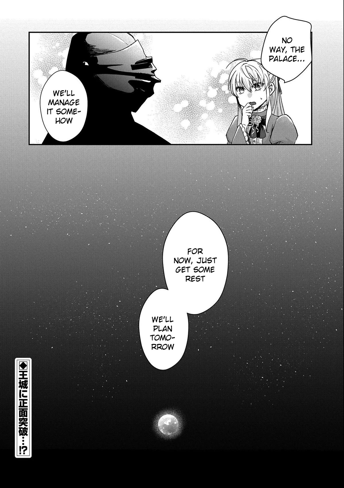 Senki to Yobareta Otoko, Ouke ni Ansatsu Saretara Musume wo Hiroi, Issho ni Slow Life wo Hajimeru Chapter 27 page 30 - Chapter 27