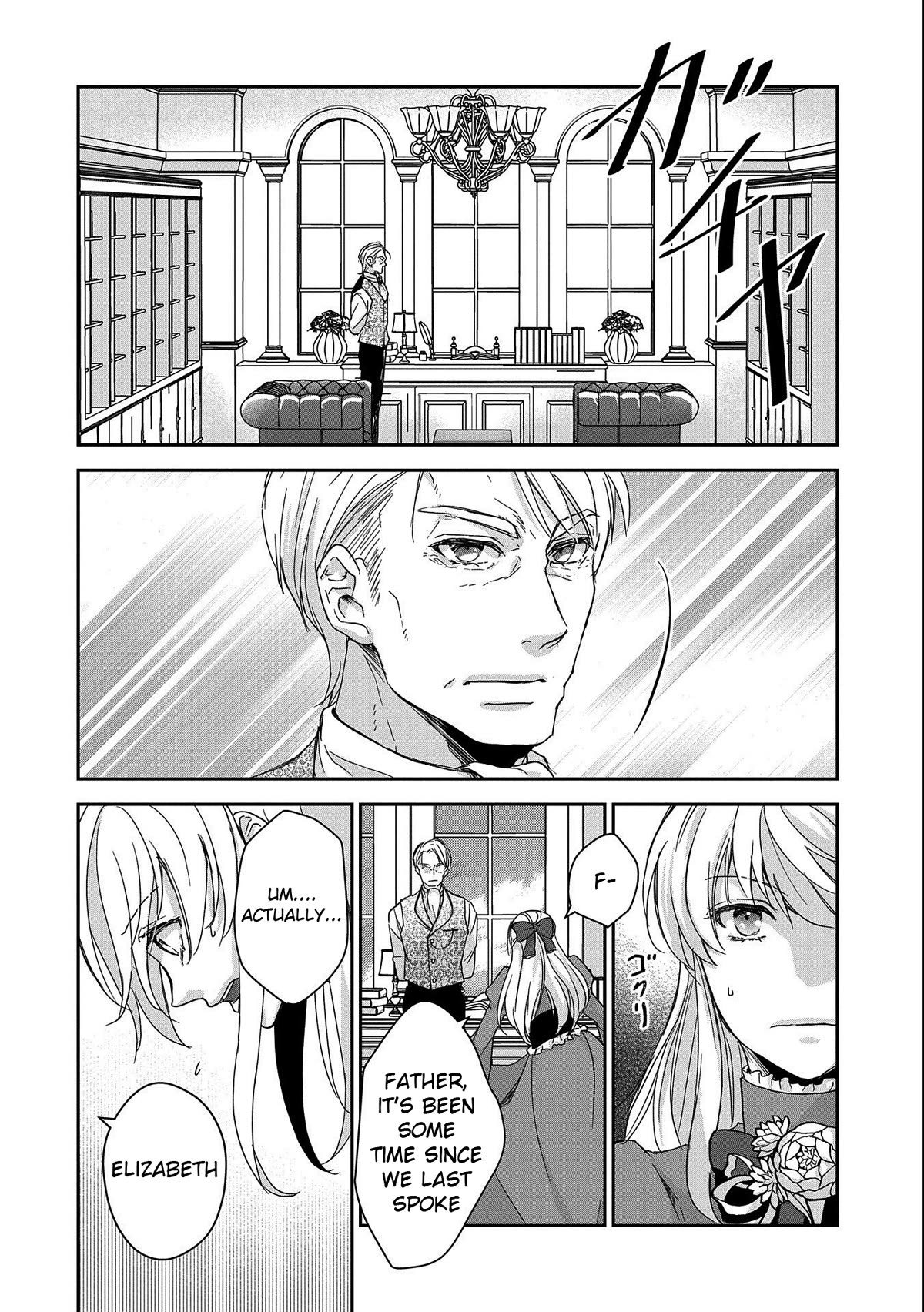 Senki to Yobareta Otoko, Ouke ni Ansatsu Saretara Musume wo Hiroi, Issho ni Slow Life wo Hajimeru Chapter 27 page 4 - Chapter 27