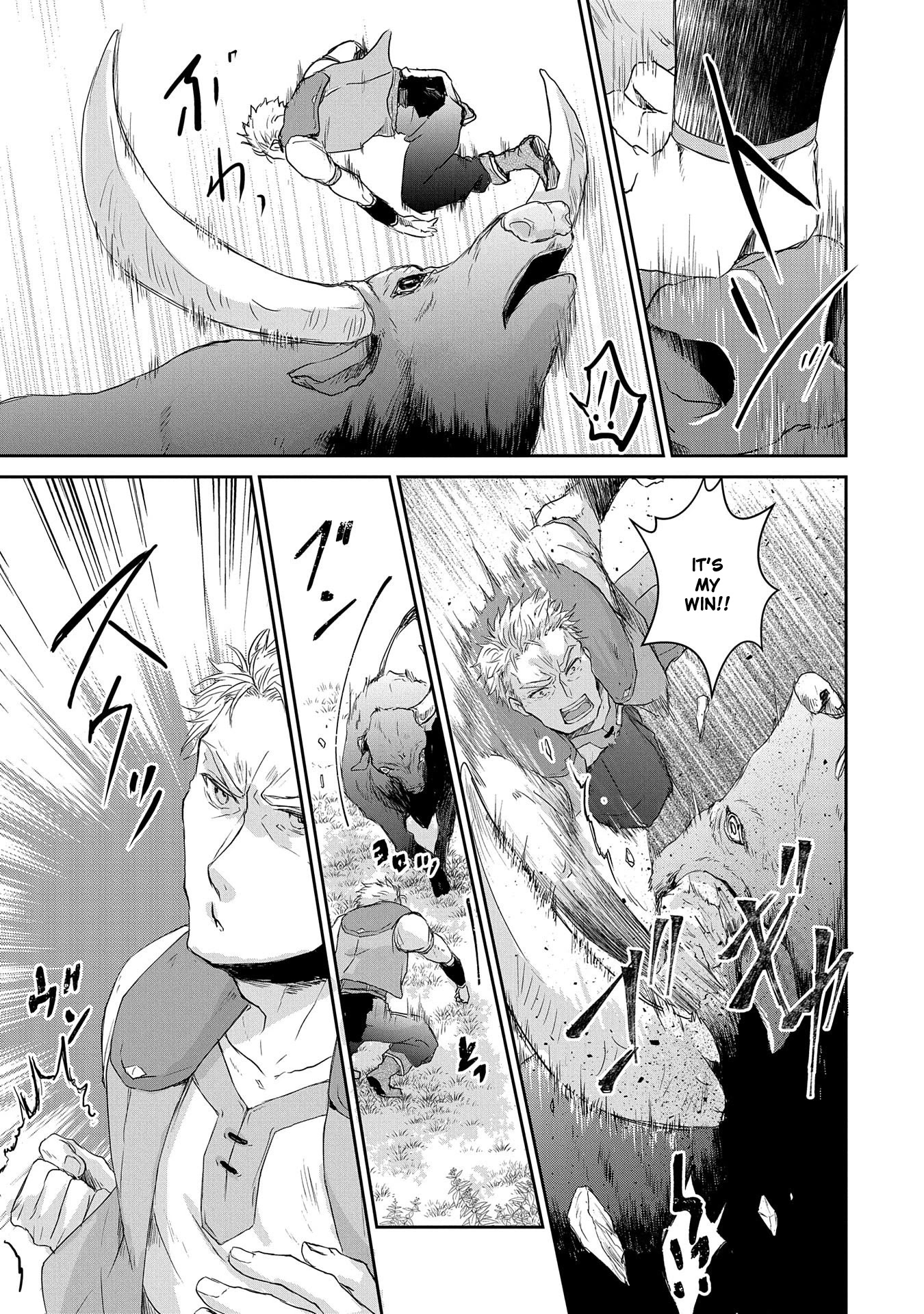 Senki to Yobareta Otoko, Ouke ni Ansatsu Saretara Musume wo Hiroi, Issho ni Slow Life wo Hajimeru Chapter 3 page 17 - Chapter 3