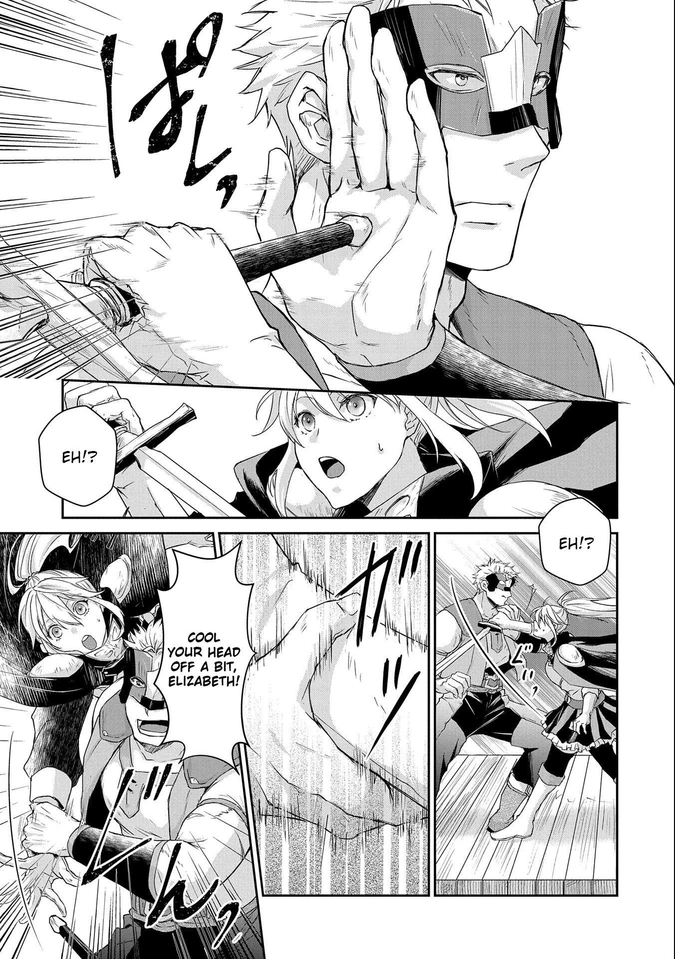 Senki to Yobareta Otoko, Ouke ni Ansatsu Saretara Musume wo Hiroi, Issho ni Slow Life wo Hajimeru Chapter 4 page 11 - Chapter 4