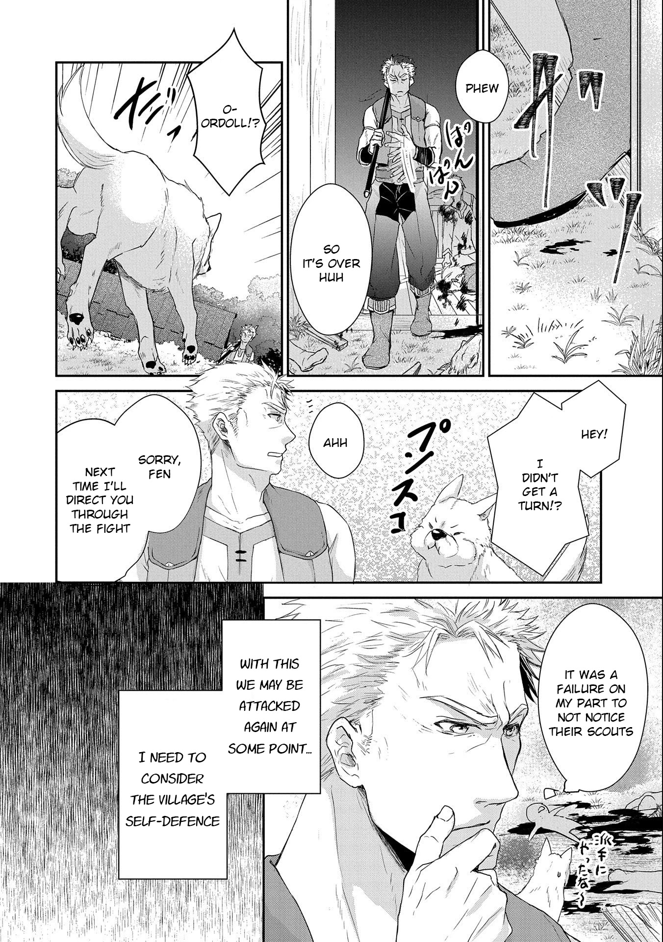 Senki to Yobareta Otoko, Ouke ni Ansatsu Saretara Musume wo Hiroi, Issho ni Slow Life wo Hajimeru Chapter 5 page 16 - Chapter 5