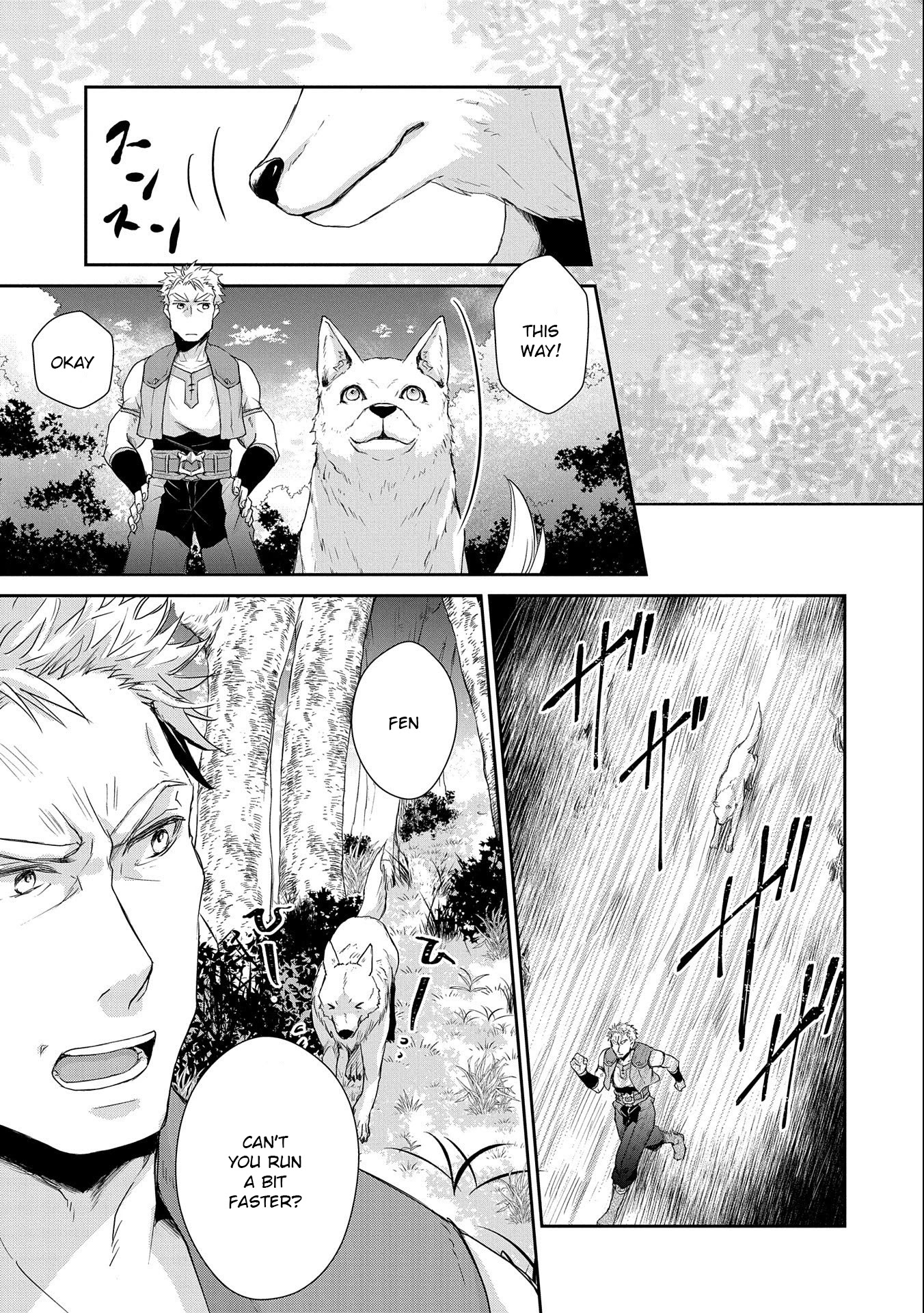 Senki to Yobareta Otoko, Ouke ni Ansatsu Saretara Musume wo Hiroi, Issho ni Slow Life wo Hajimeru Chapter 5 page 5 - Chapter 5