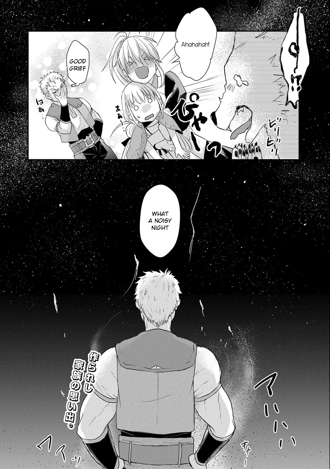 Senki to Yobareta Otoko, Ouke ni Ansatsu Saretara Musume wo Hiroi, Issho ni Slow Life wo Hajimeru Chapter 6 page 35 - Chapter 6