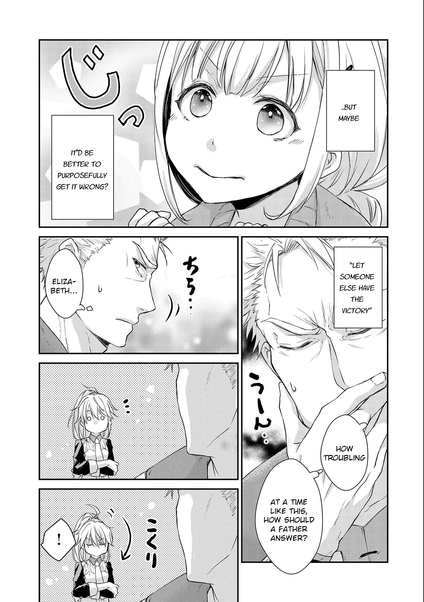 Senki to Yobareta Otoko, Ouke ni Ansatsu Saretara Musume wo Hiroi, Issho ni Slow Life wo Hajimeru Chapter 7 page 11 - Chapter 7