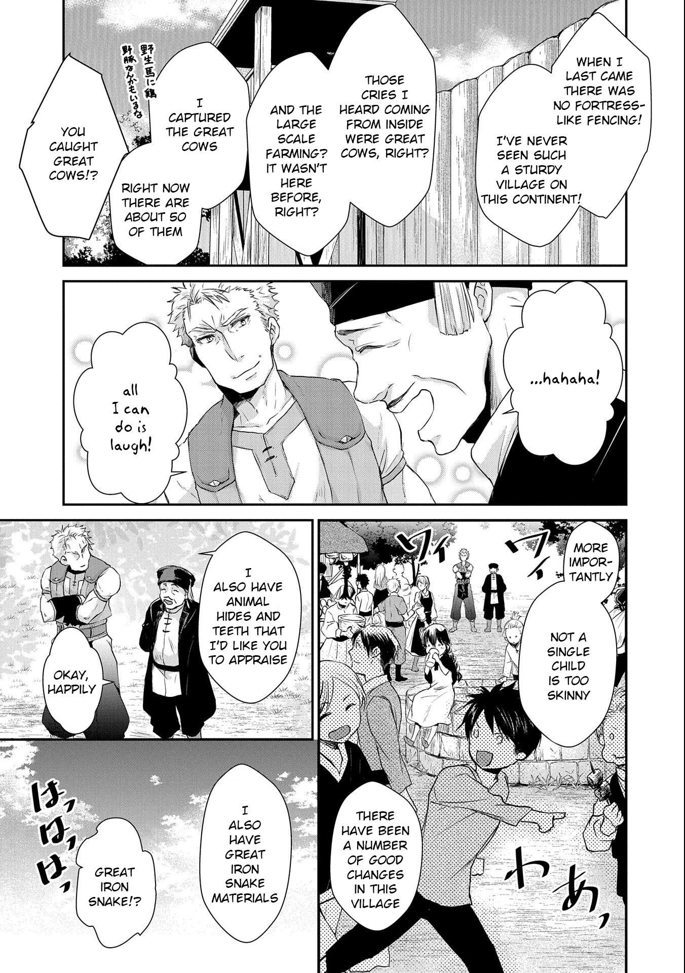 Senki to Yobareta Otoko, Ouke ni Ansatsu Saretara Musume wo Hiroi, Issho ni Slow Life wo Hajimeru Chapter 7 page 17 - Chapter 7