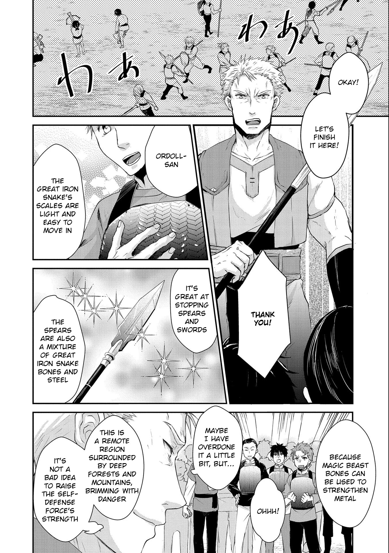 Senki to Yobareta Otoko, Ouke ni Ansatsu Saretara Musume wo Hiroi, Issho ni Slow Life wo Hajimeru Chapter 7 page 2 - Chapter 7