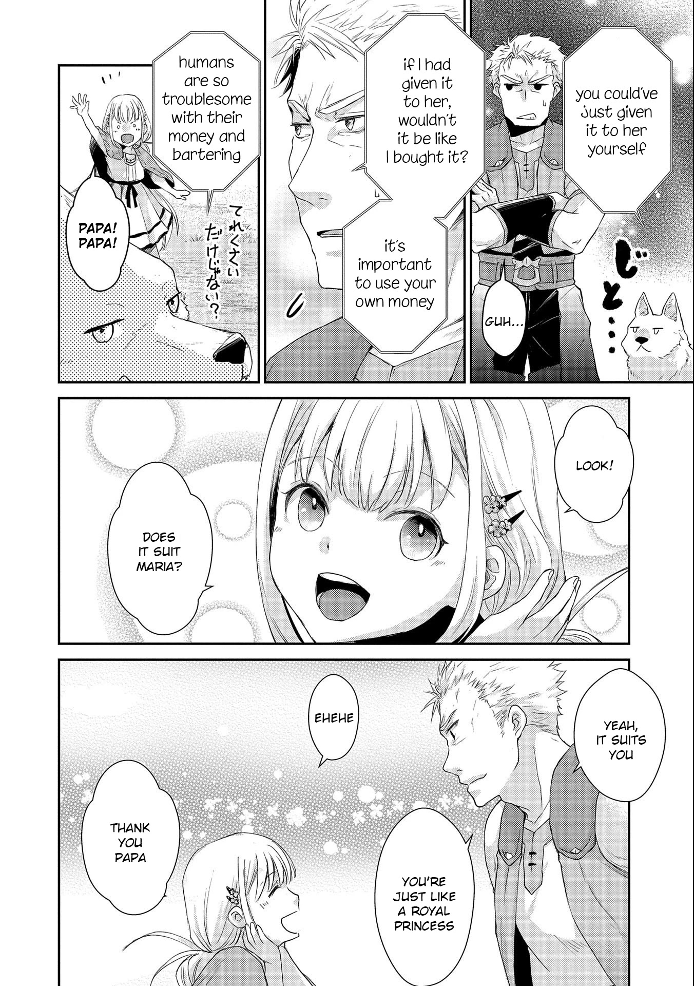 Senki to Yobareta Otoko, Ouke ni Ansatsu Saretara Musume wo Hiroi, Issho ni Slow Life wo Hajimeru Chapter 7 page 24 - Chapter 7