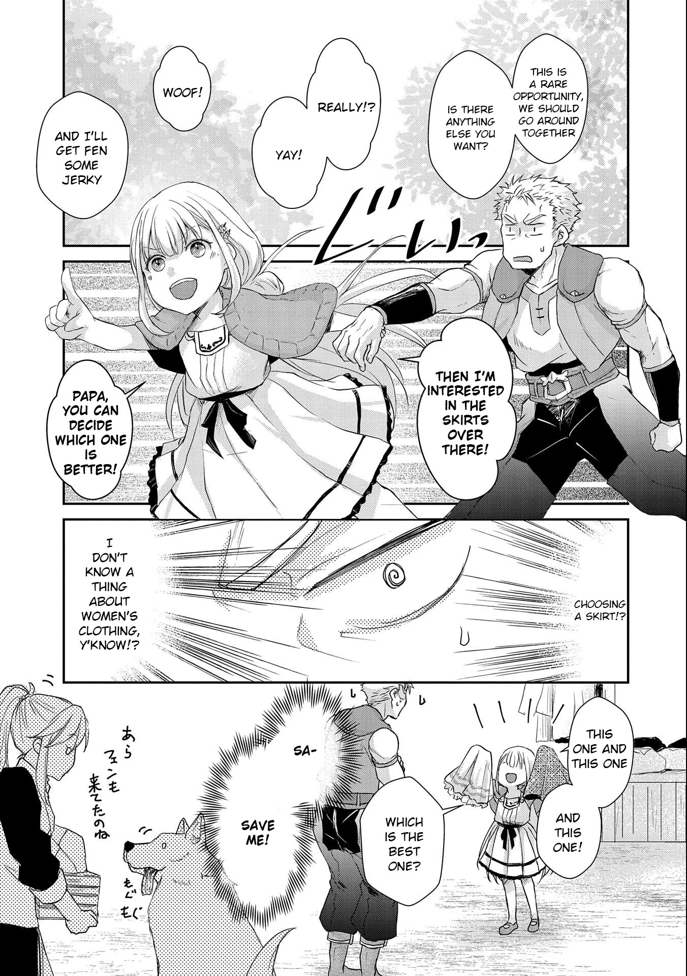 Senki to Yobareta Otoko, Ouke ni Ansatsu Saretara Musume wo Hiroi, Issho ni Slow Life wo Hajimeru Chapter 7 page 25 - Chapter 7